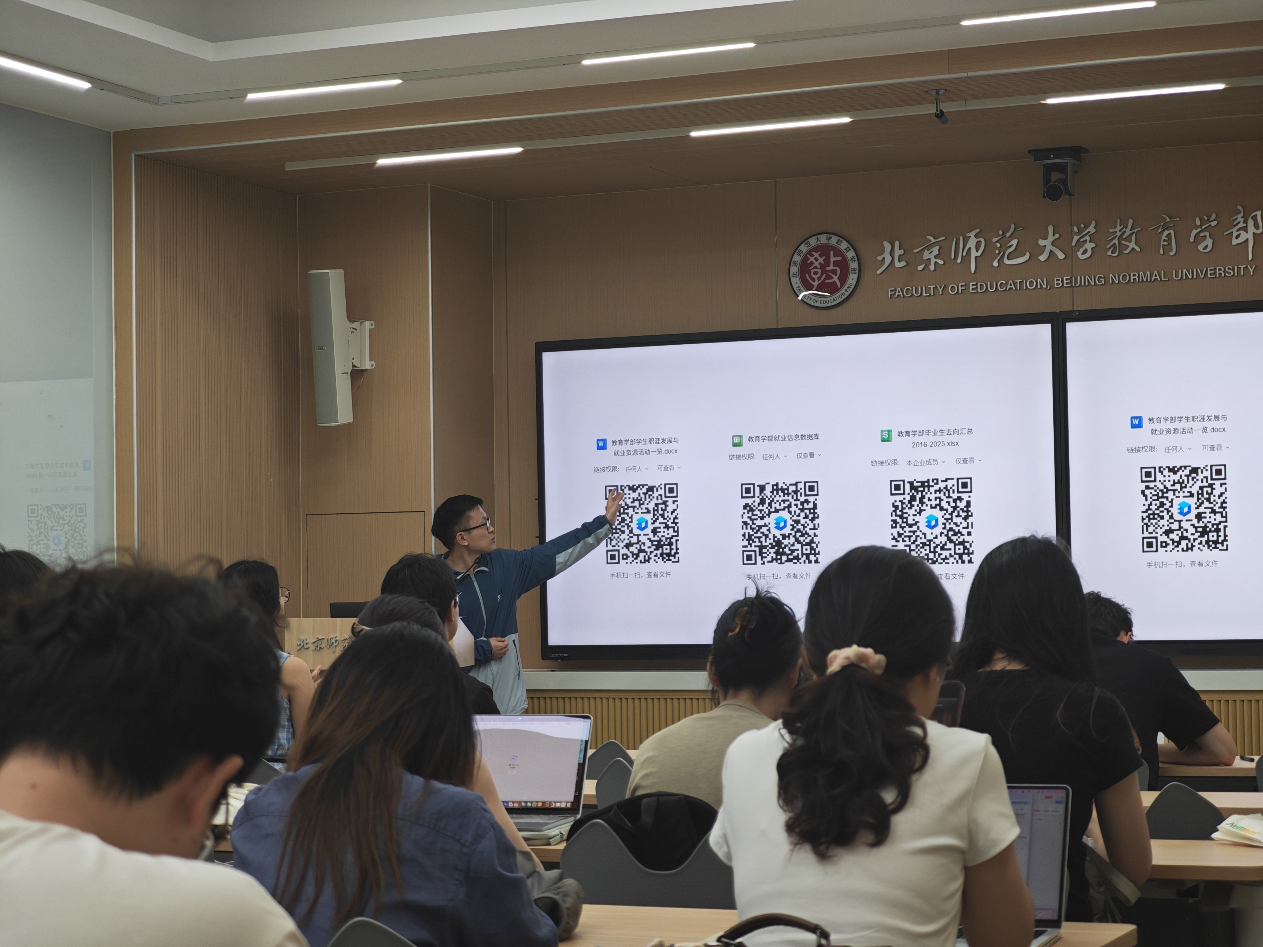 图2 李彤老师进行系统就业指导.jpg