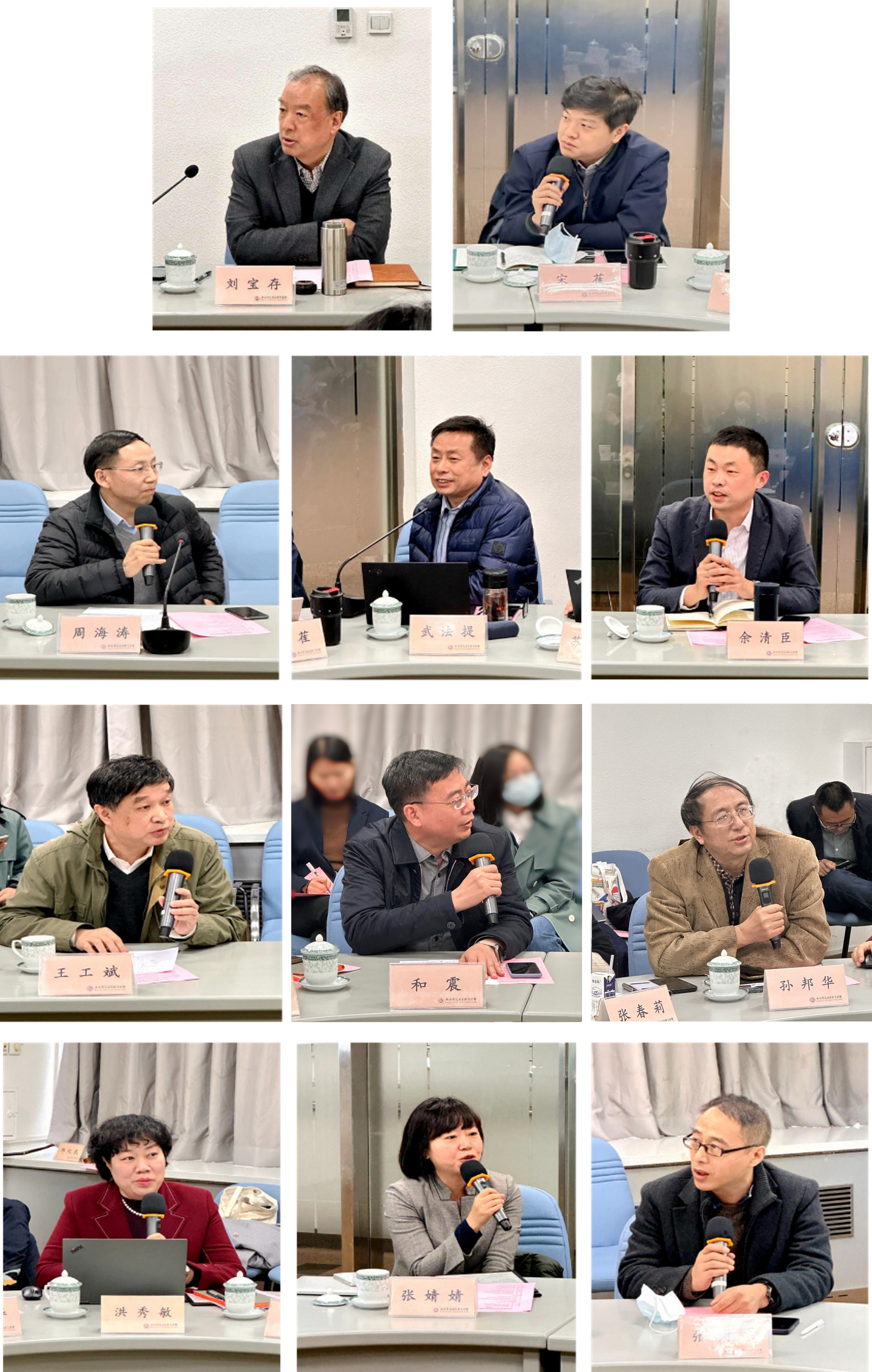 图片1-院所长发言.png