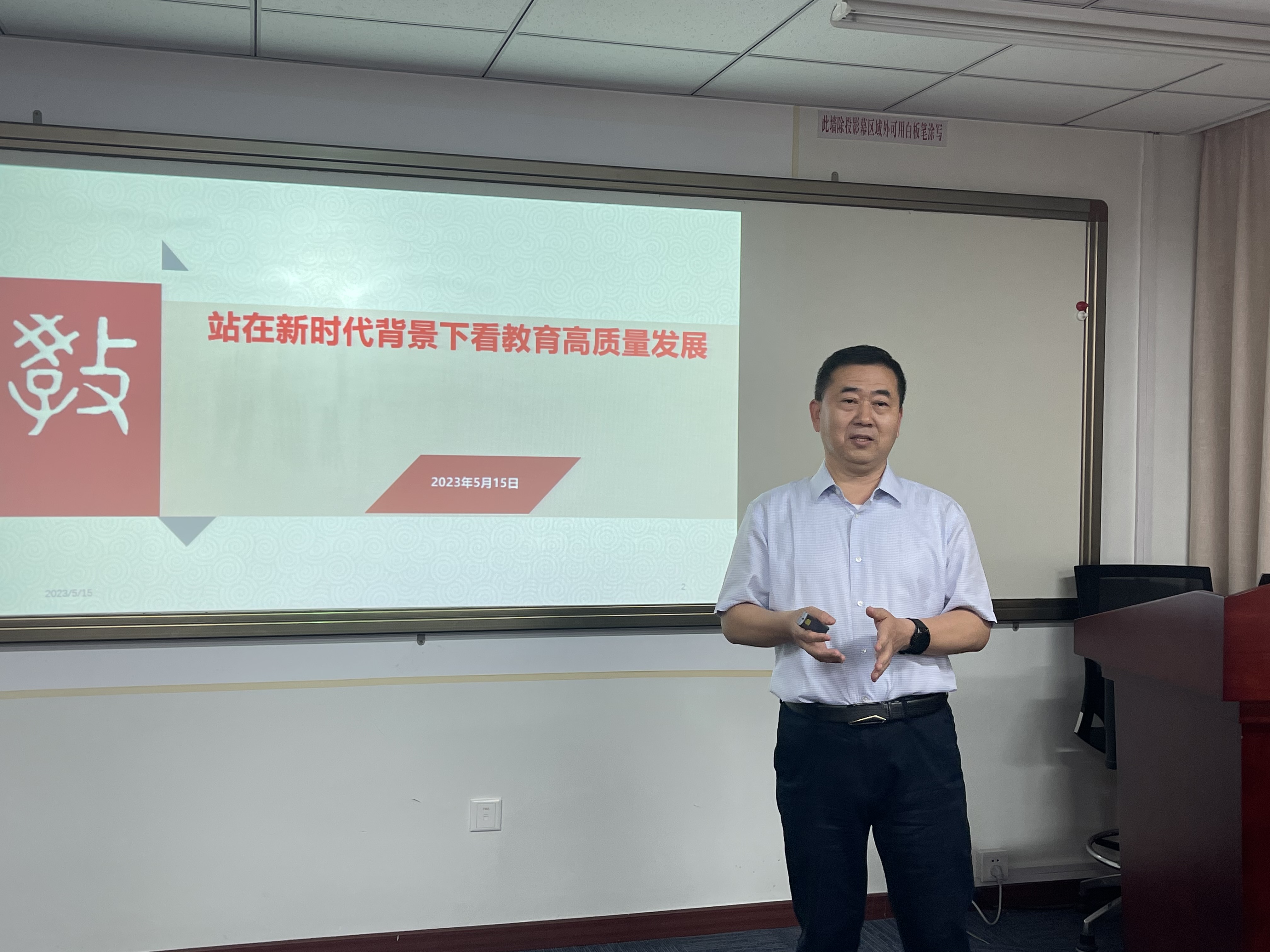 7陈锁明院长.jpg