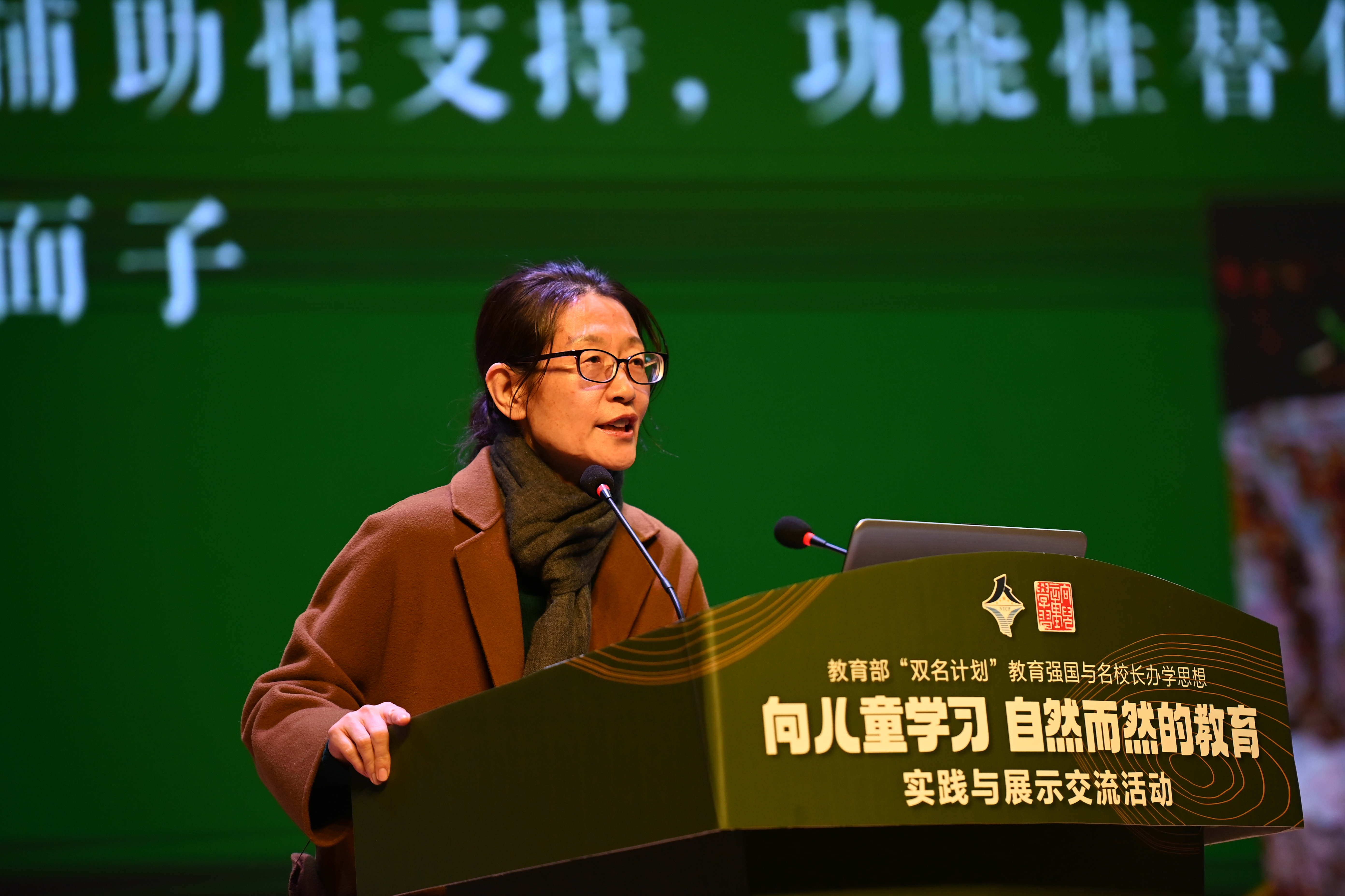 20张东娇.jpg