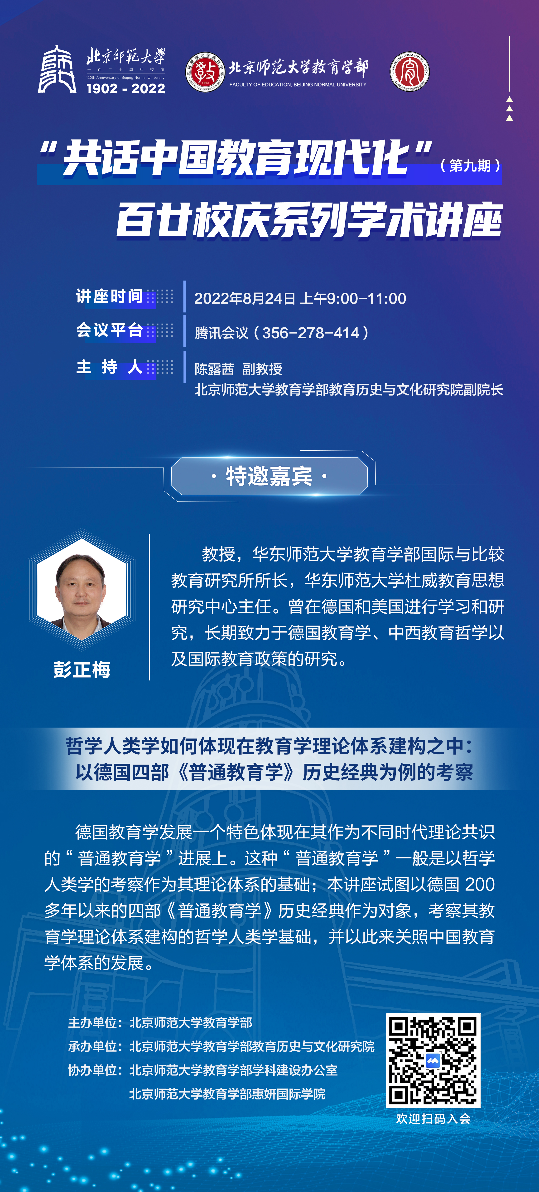 海报.jpg