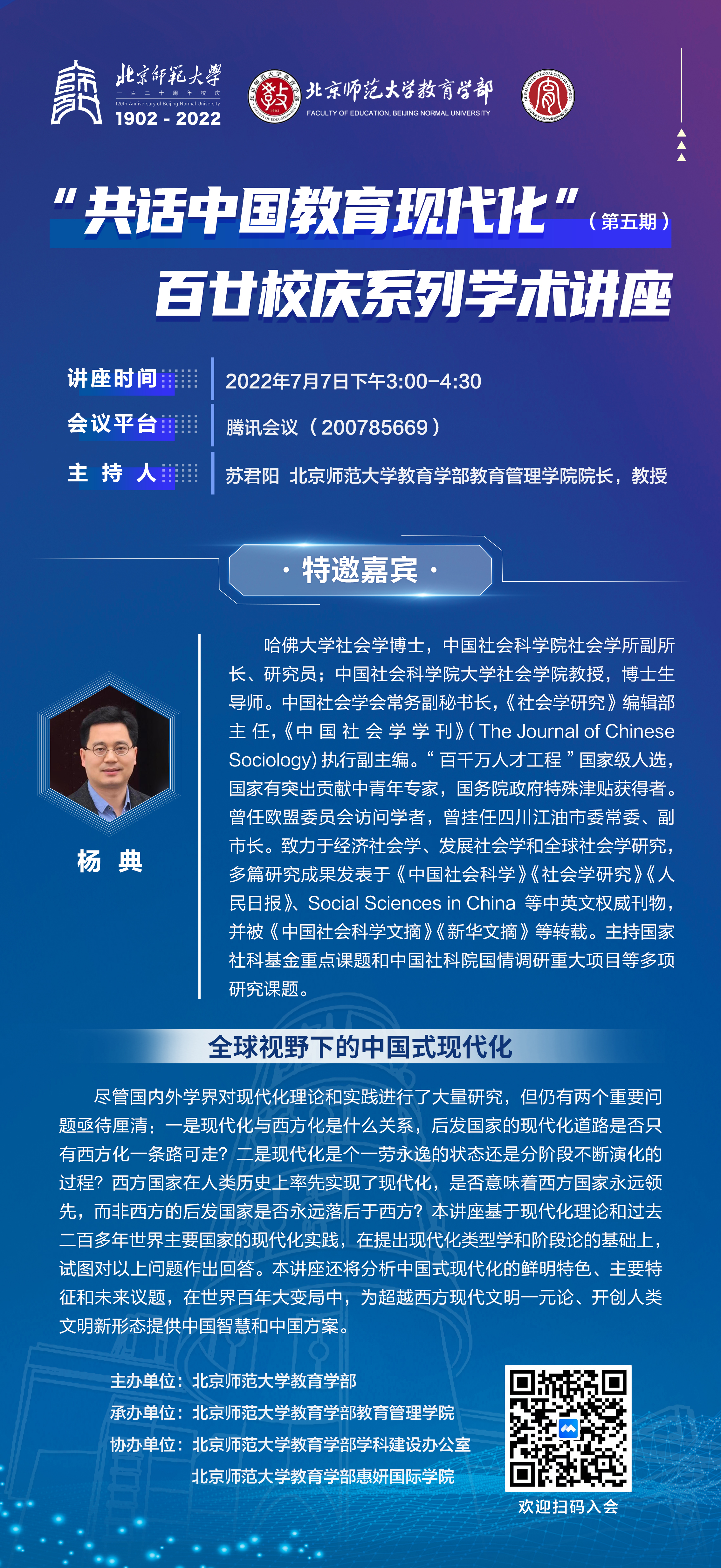 海报.jpg