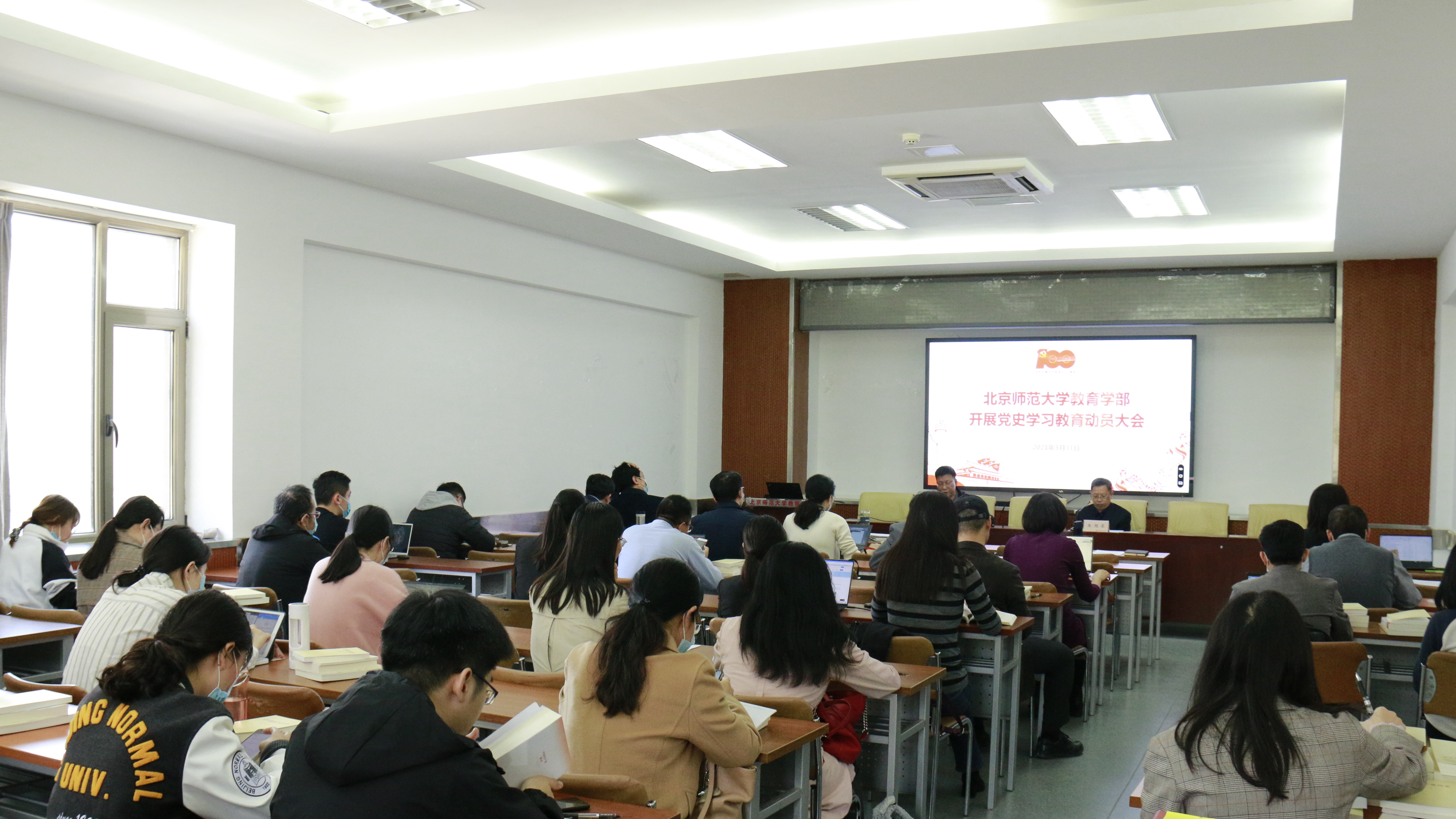 0331动员大会新闻配图.jpg