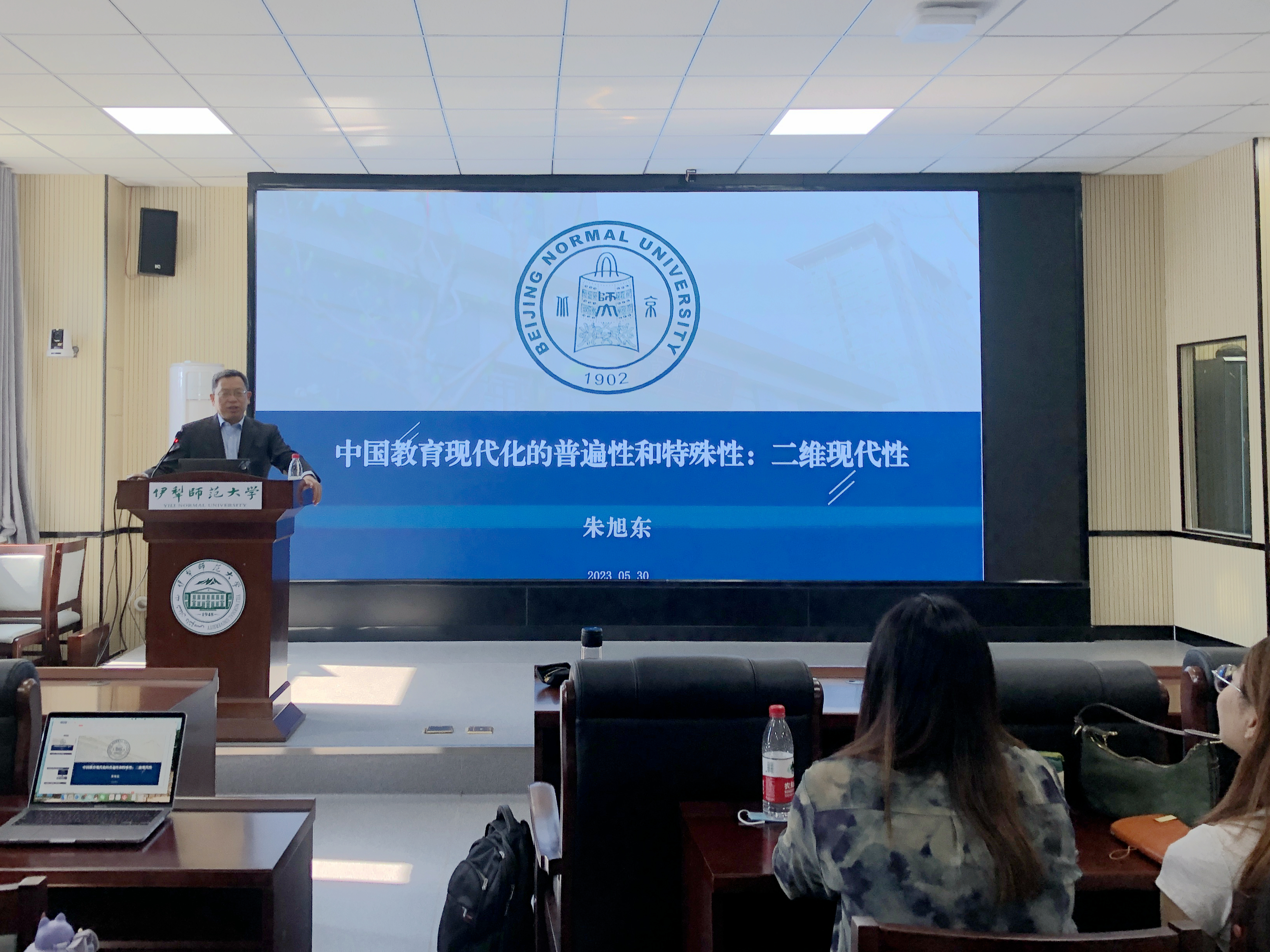 朱老师讲座.jpg
