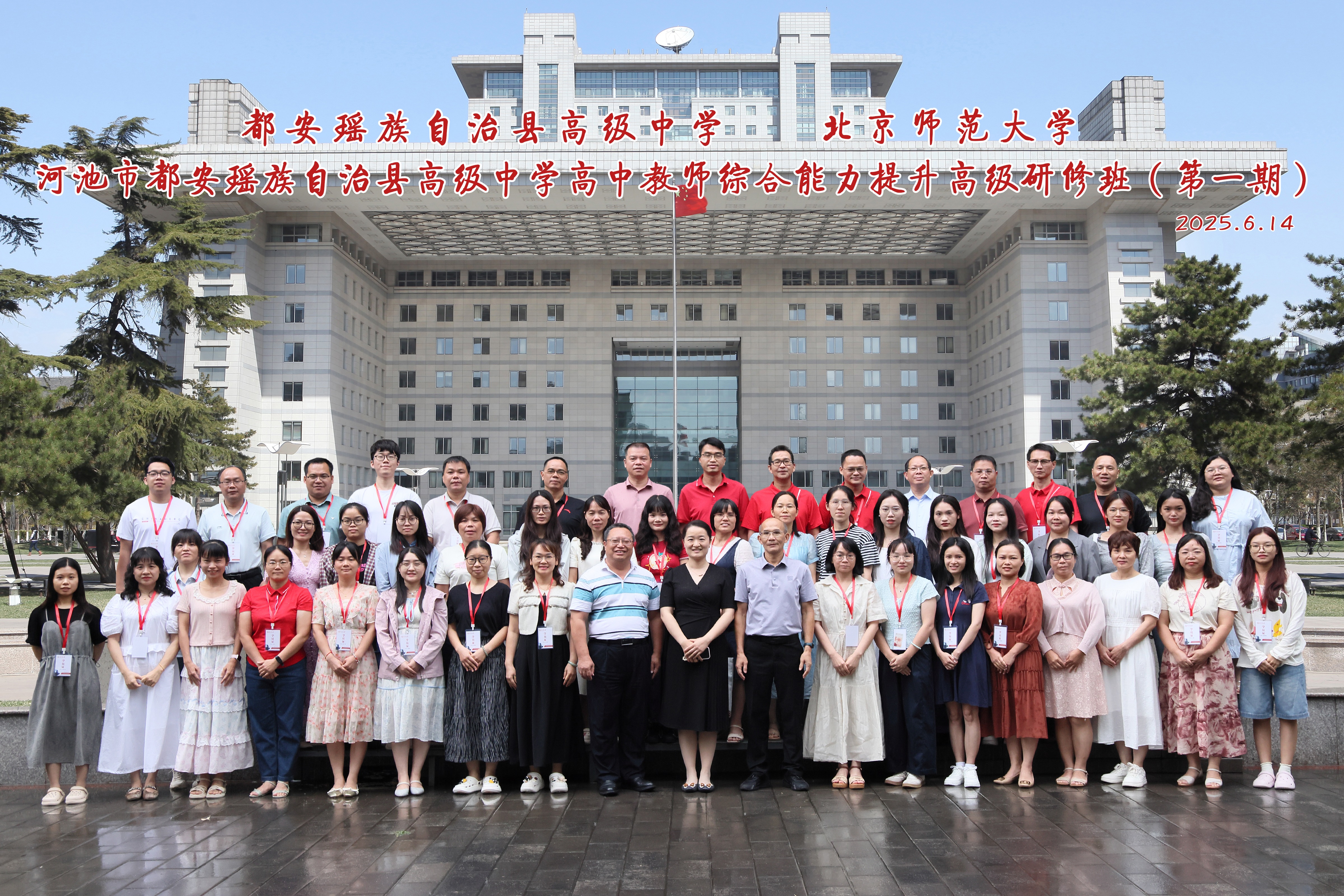 微信图片_20250616094402_副本.jpg