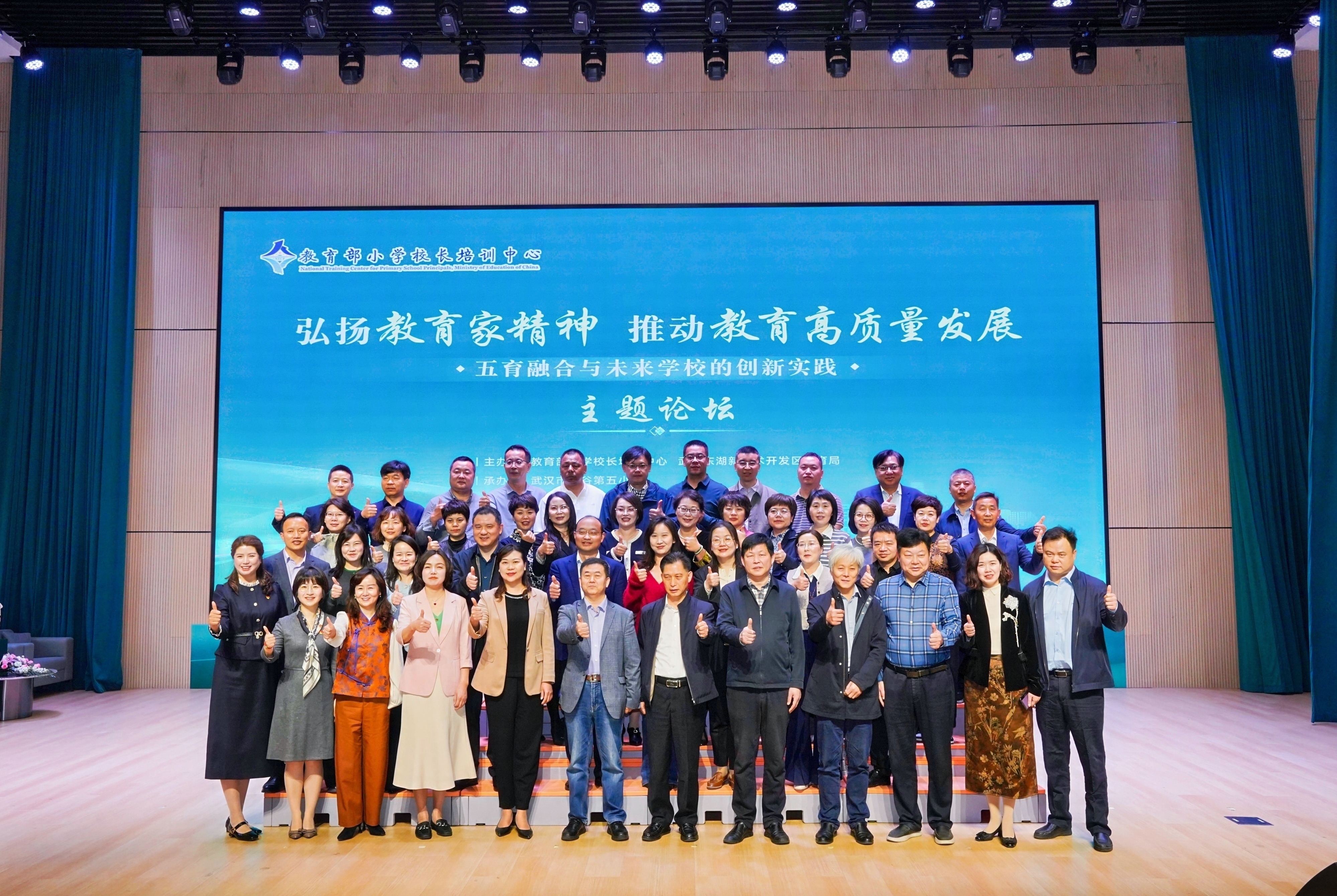 图1:合影.jpg