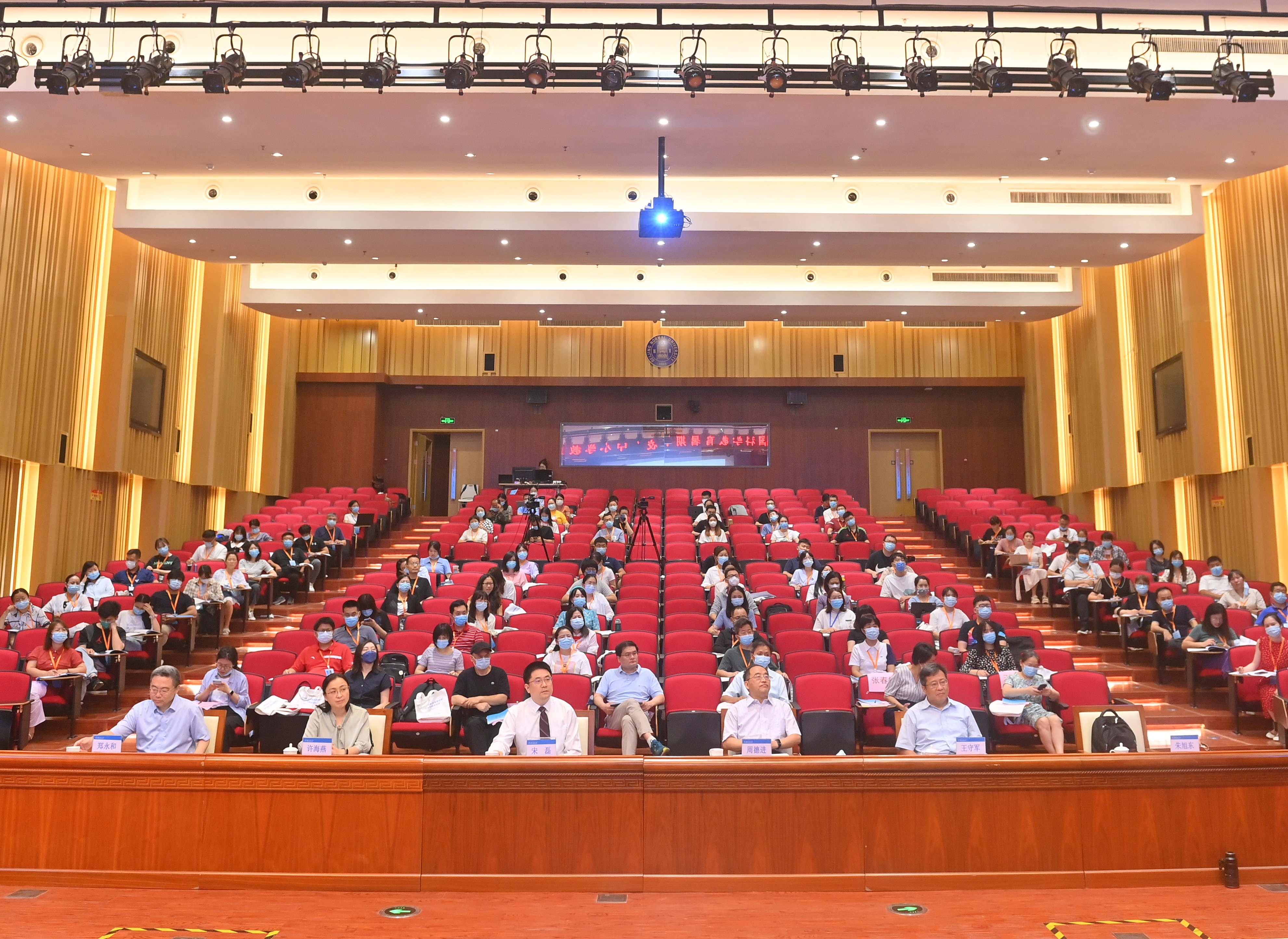 2北京主会场现场.jpg