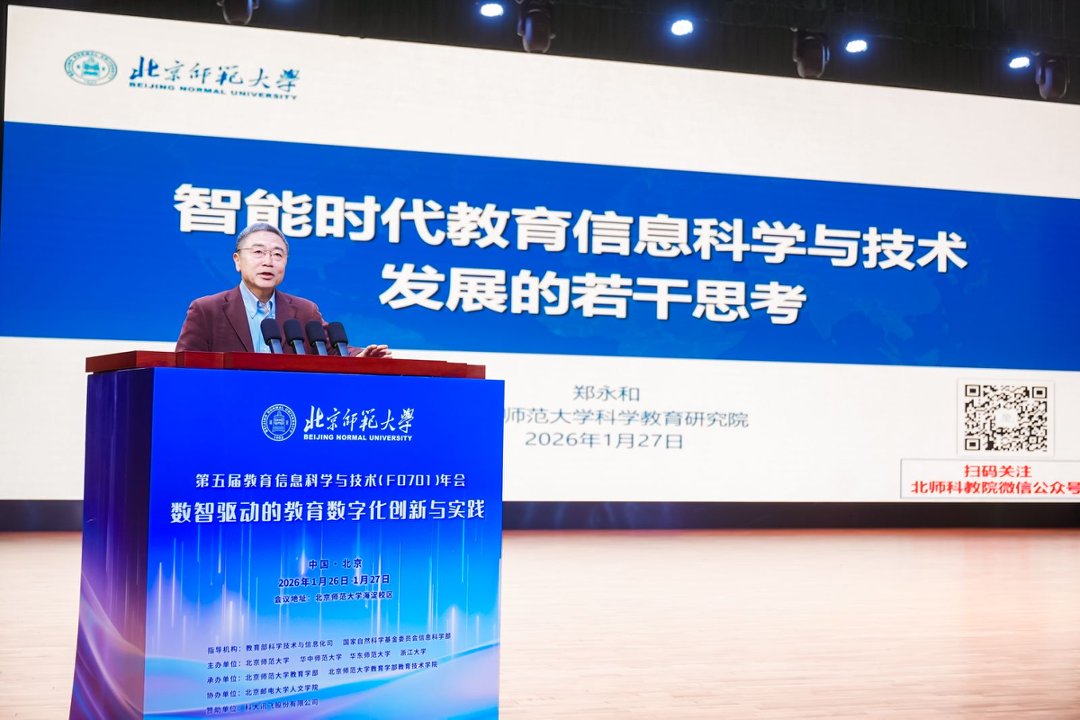 郑永和.jpg