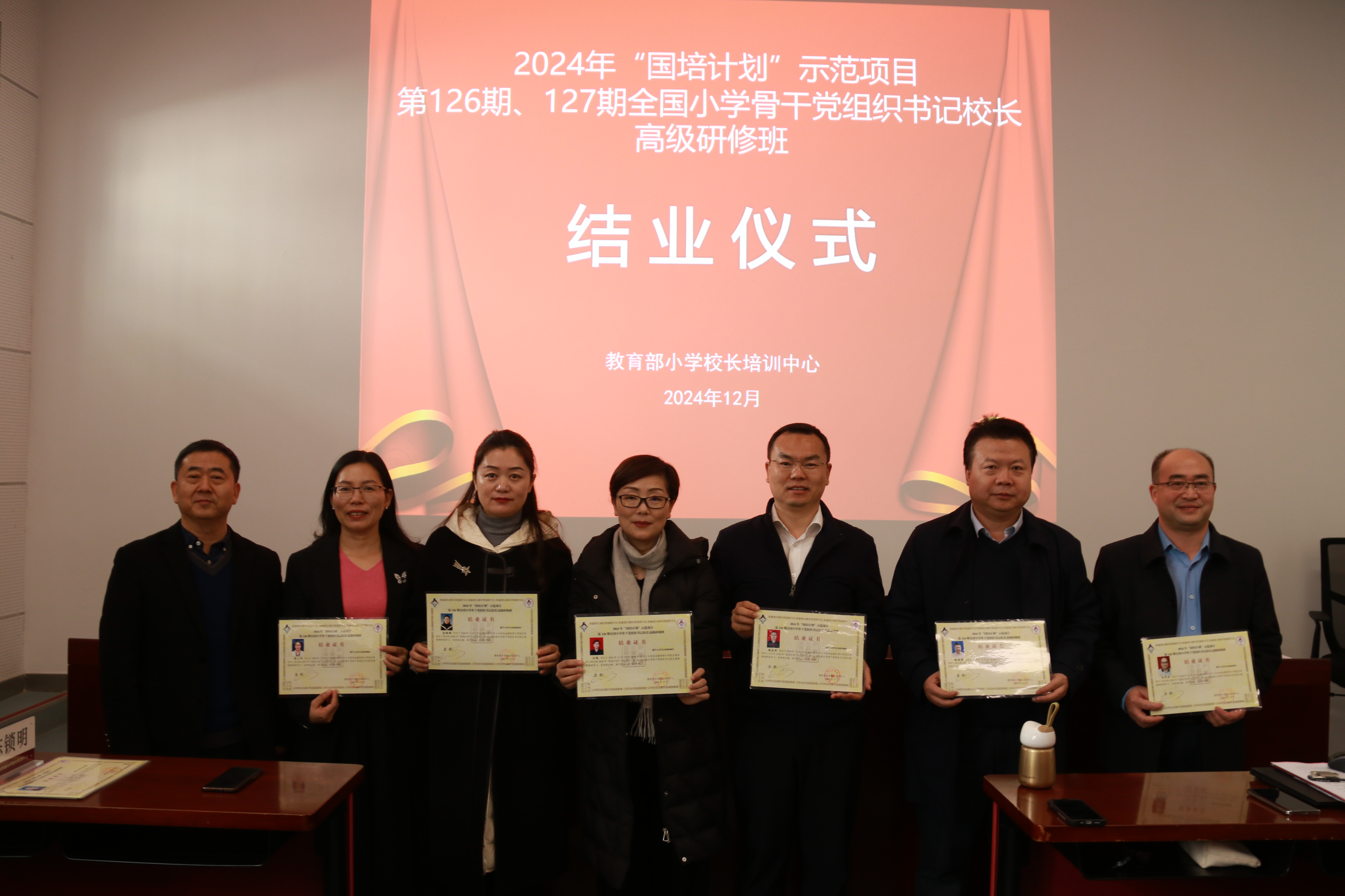 4为学员颁发结业证书1.jpg