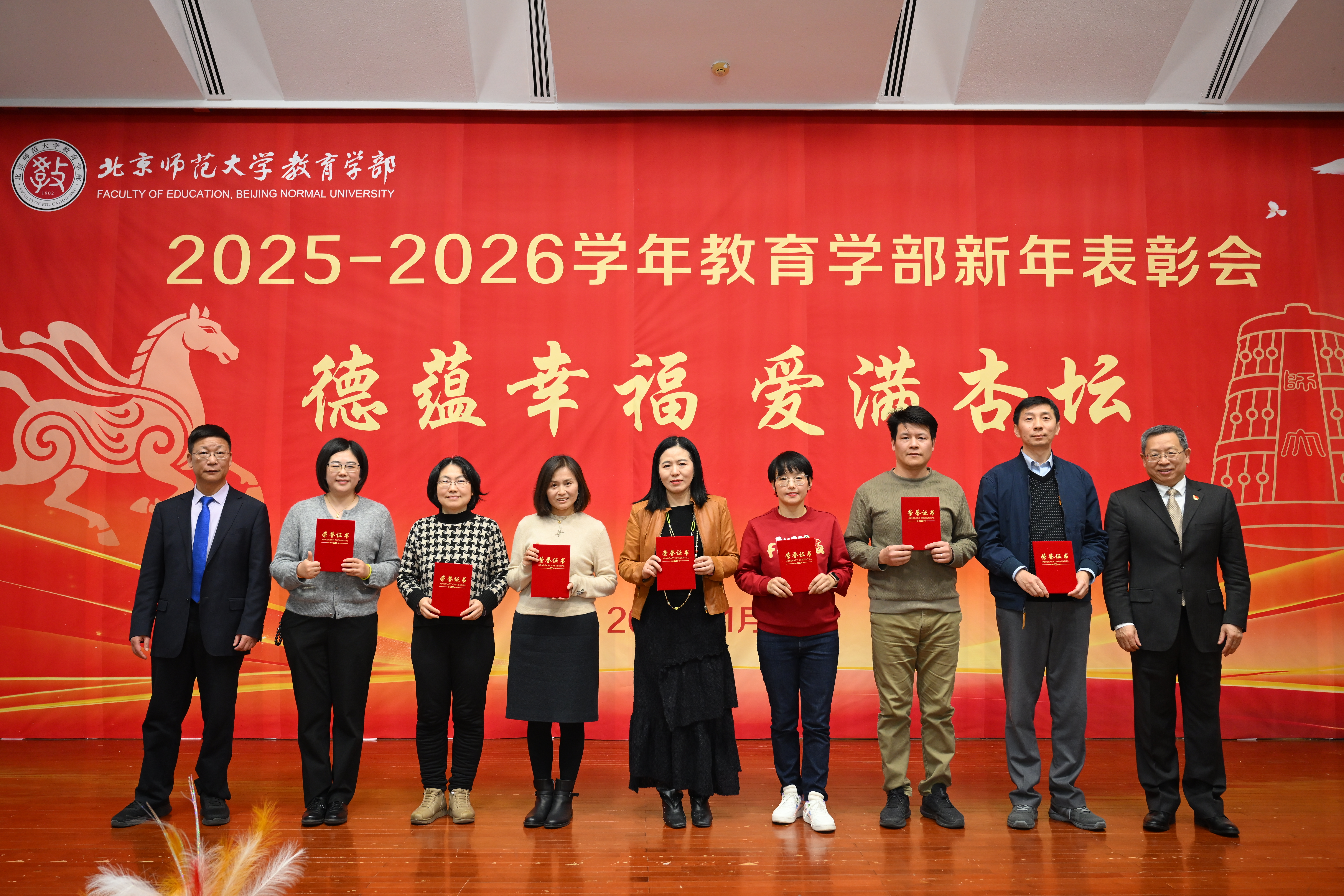 2025年度优秀教师奖.jpg
