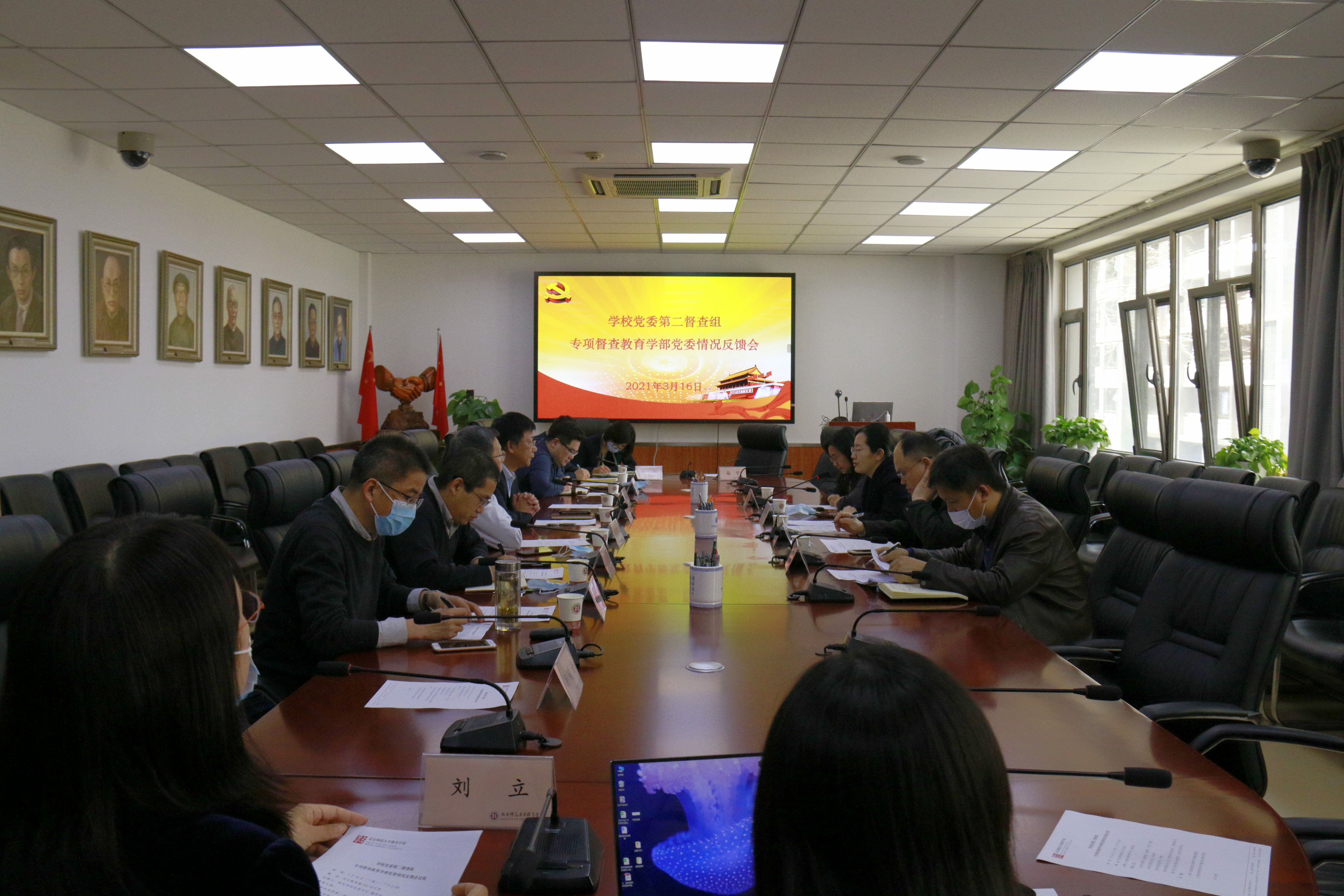 0316反馈会新闻配图_副本.jpg