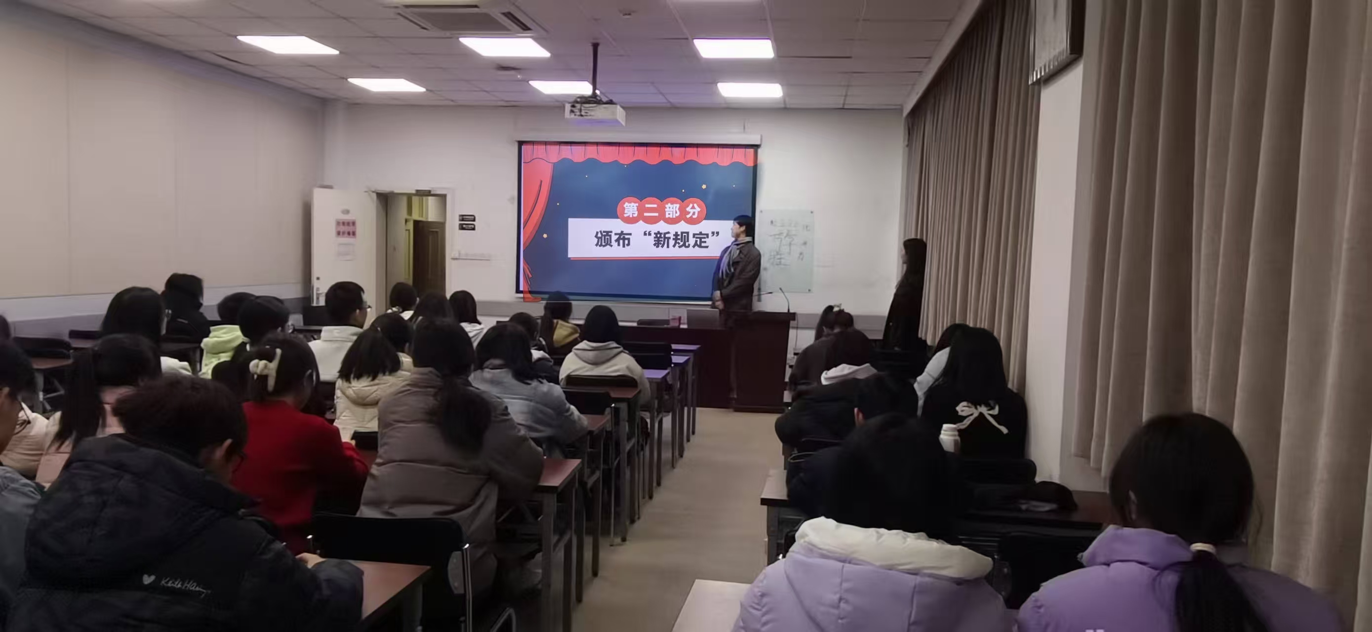 开学班会.jpg