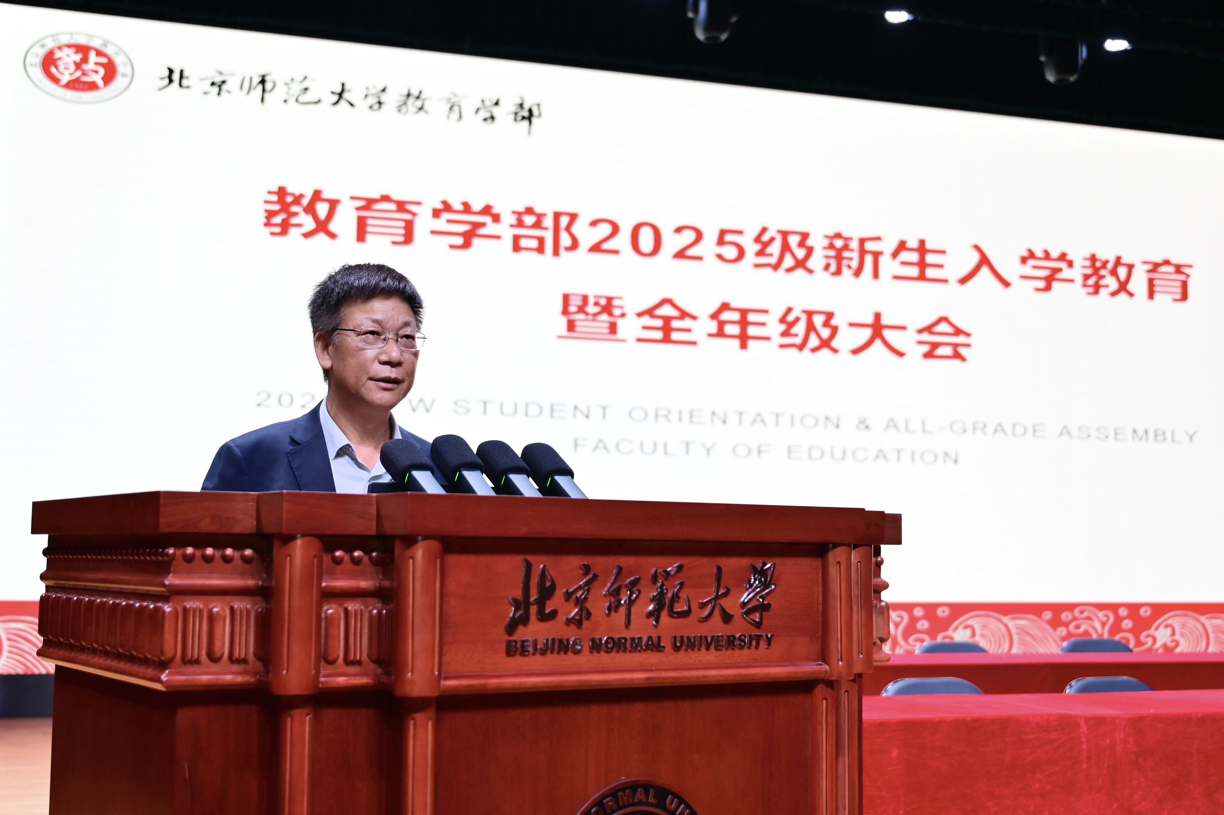 图8 施克灿教授为同学们讲开学第一课.jpg