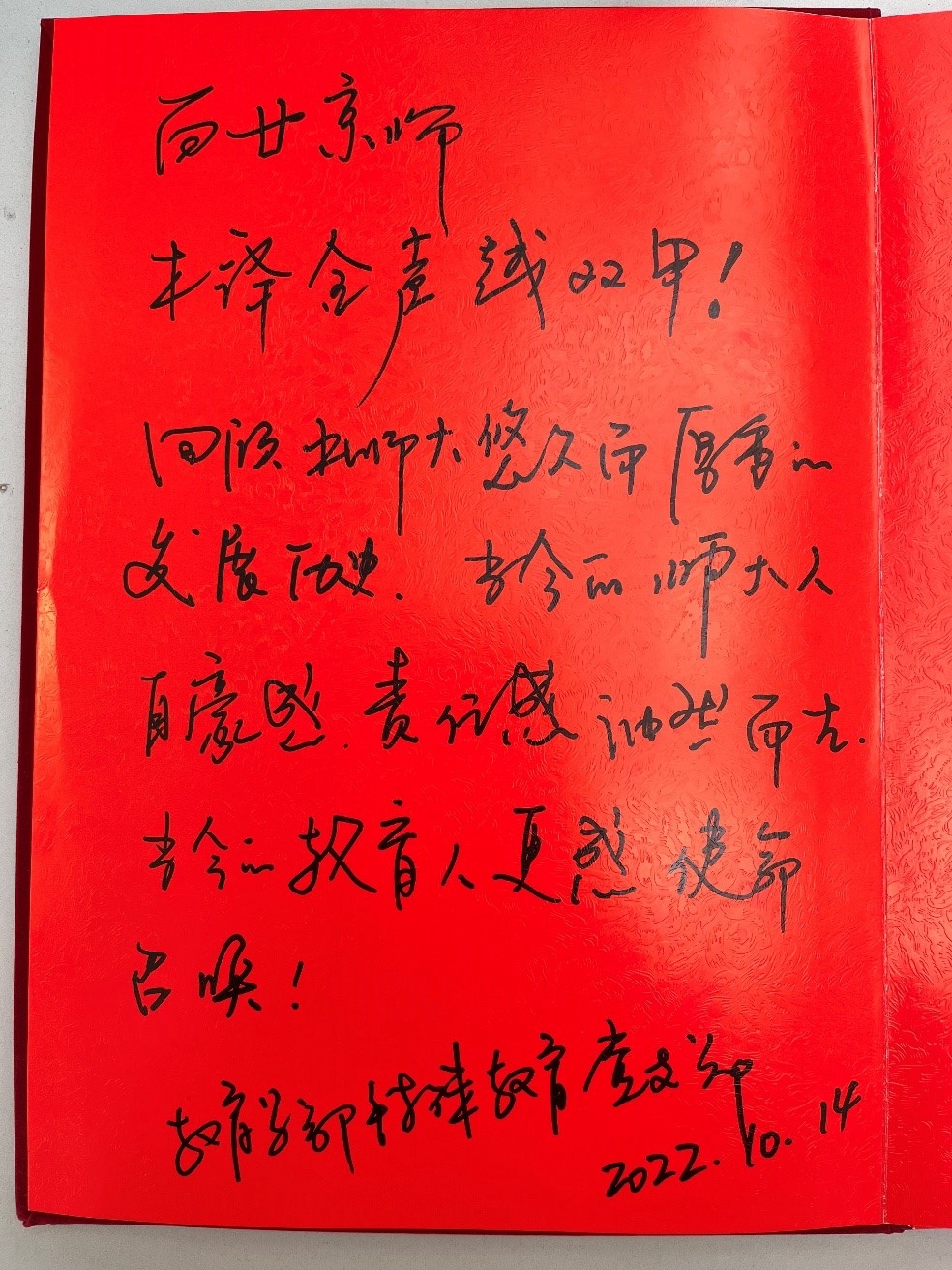 特教3.jpg