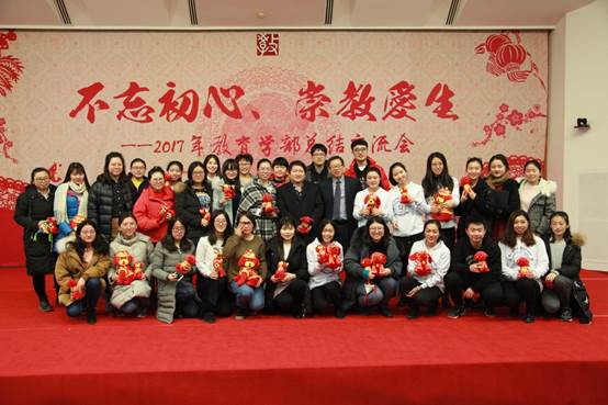 说明: C:\Users\Dell\Desktop\20171205新年联欢晚会-合作社买小零食小奖品\0-照片\IMG_9462.JPG