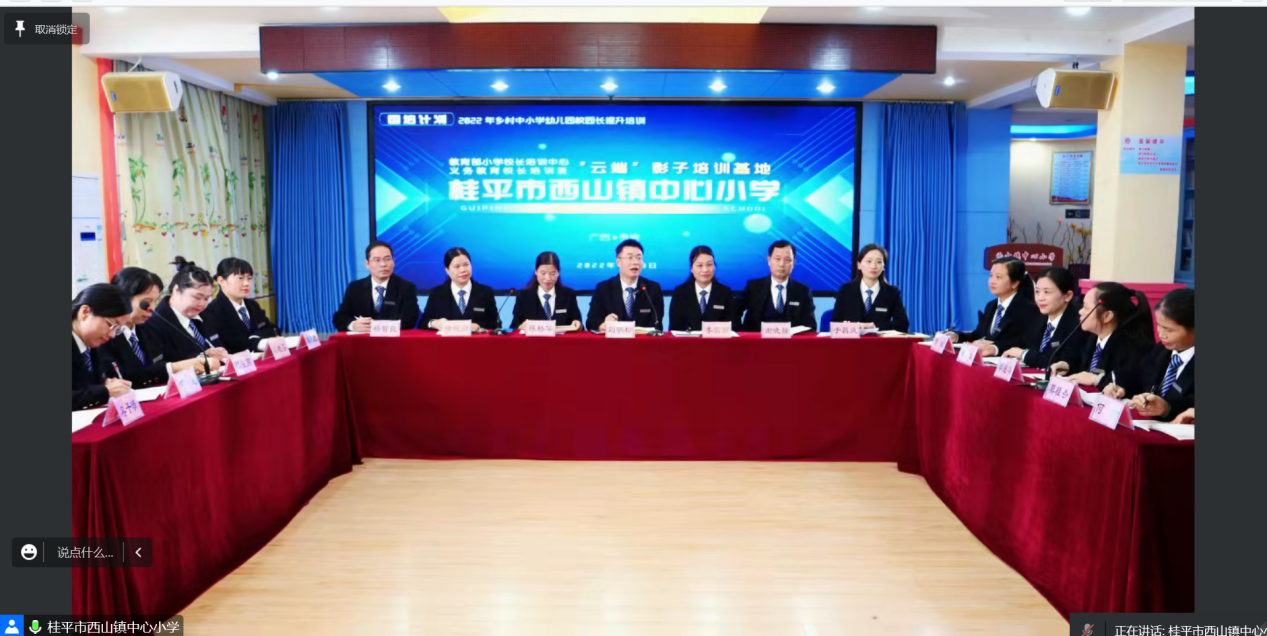 3影子培训3.png