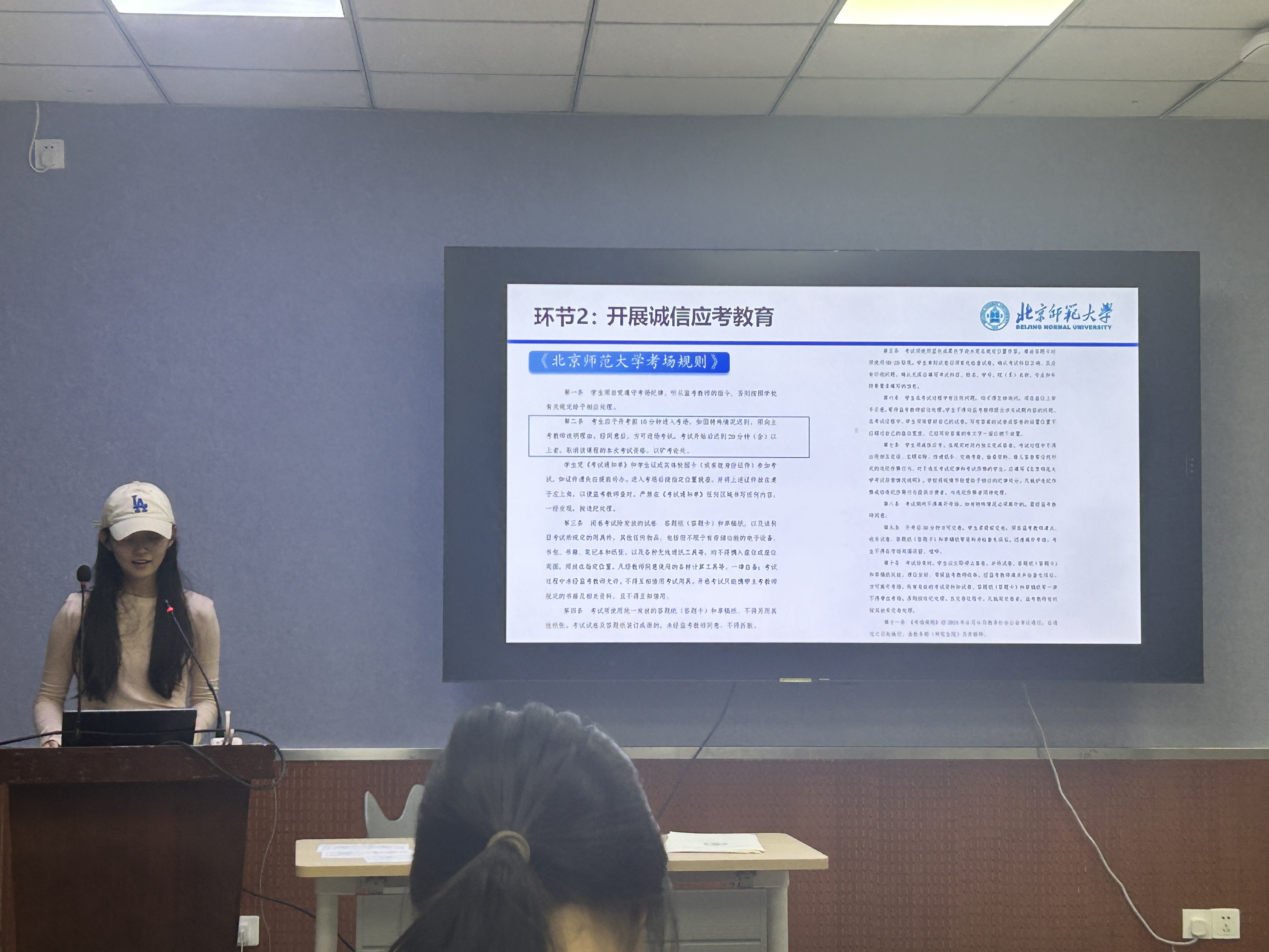 图3 杜锦慧同学为大家讲解考场规则.jpg