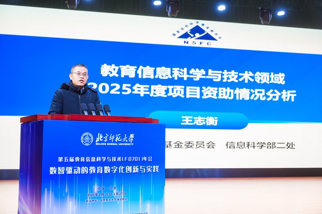 王志衡.jpg