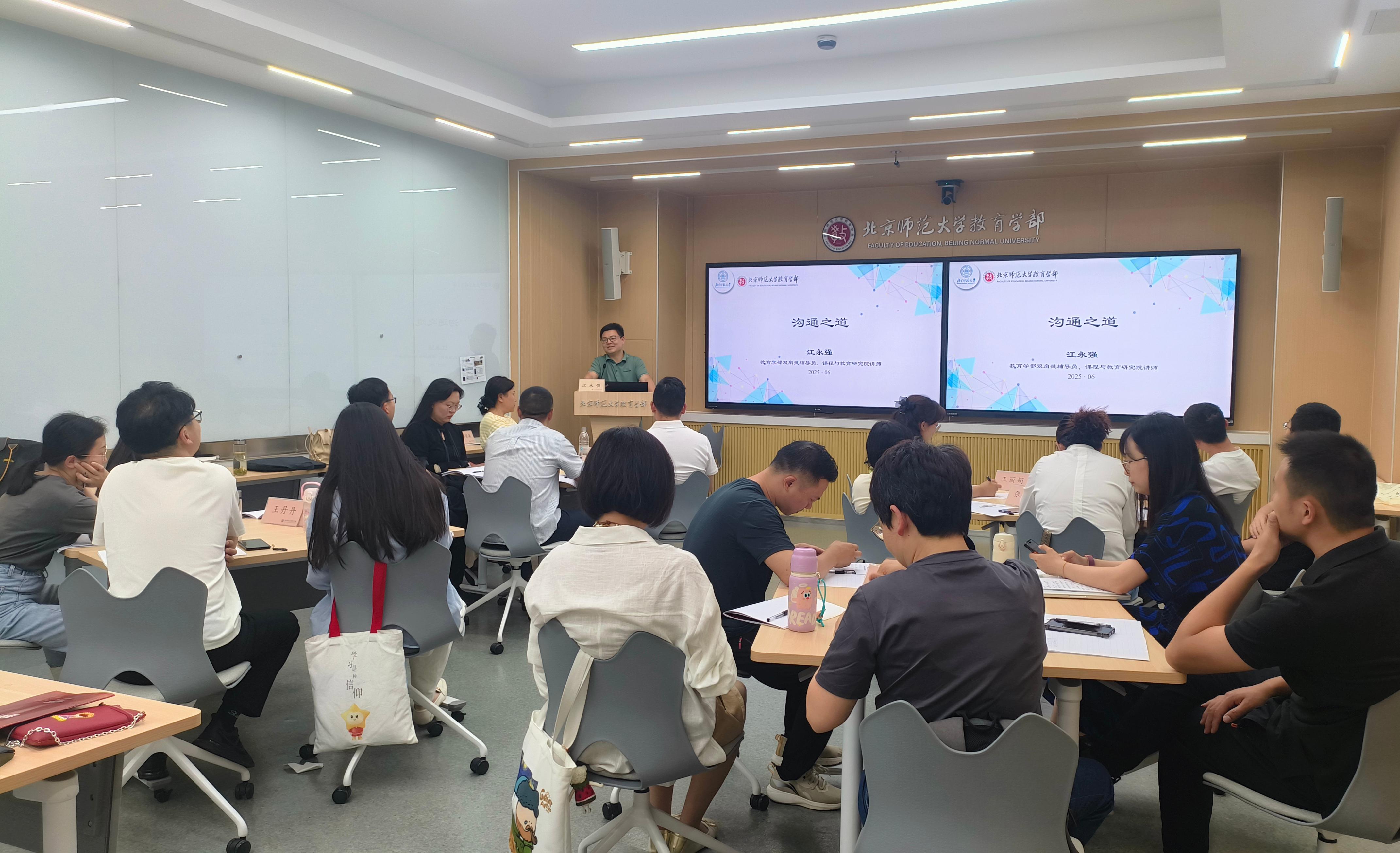 9-教育学部双肩挑辅导员江永强专题报告.jpg
