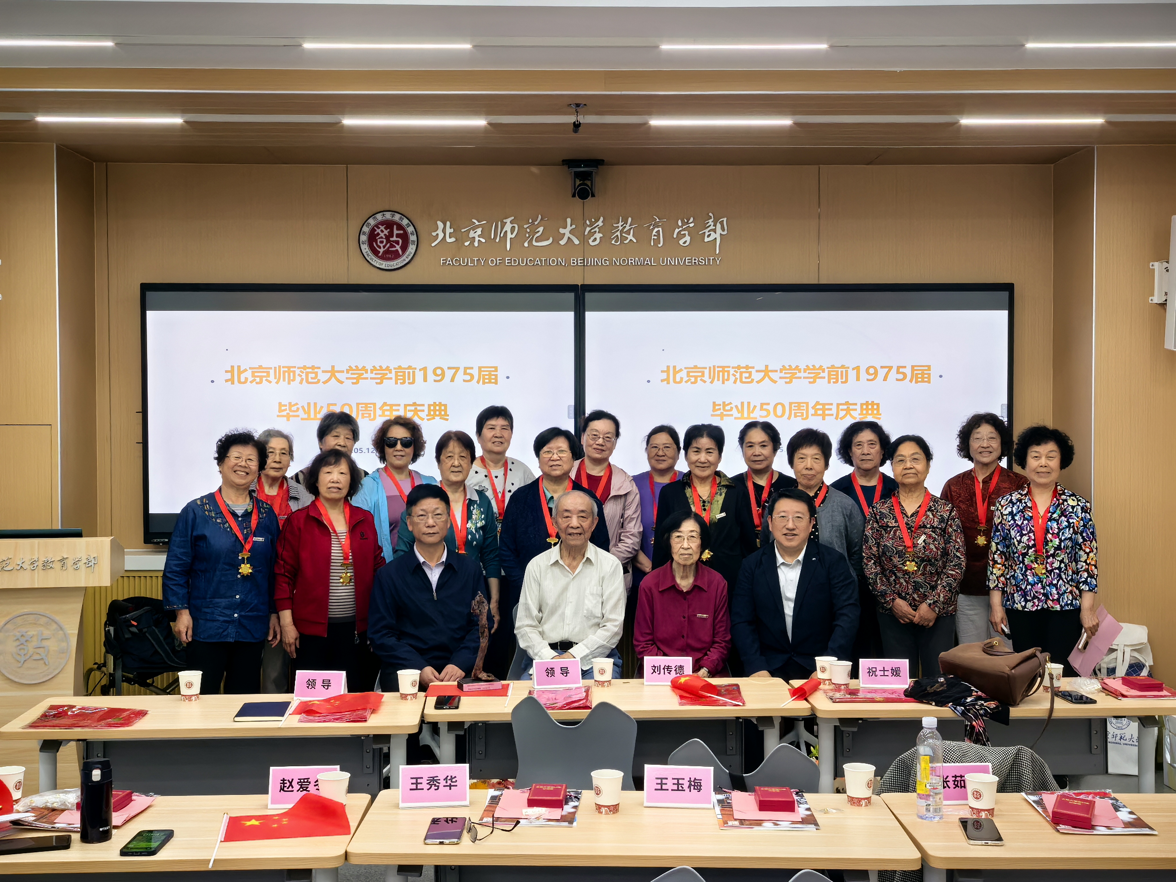 学前系毕业生合影.jpg
