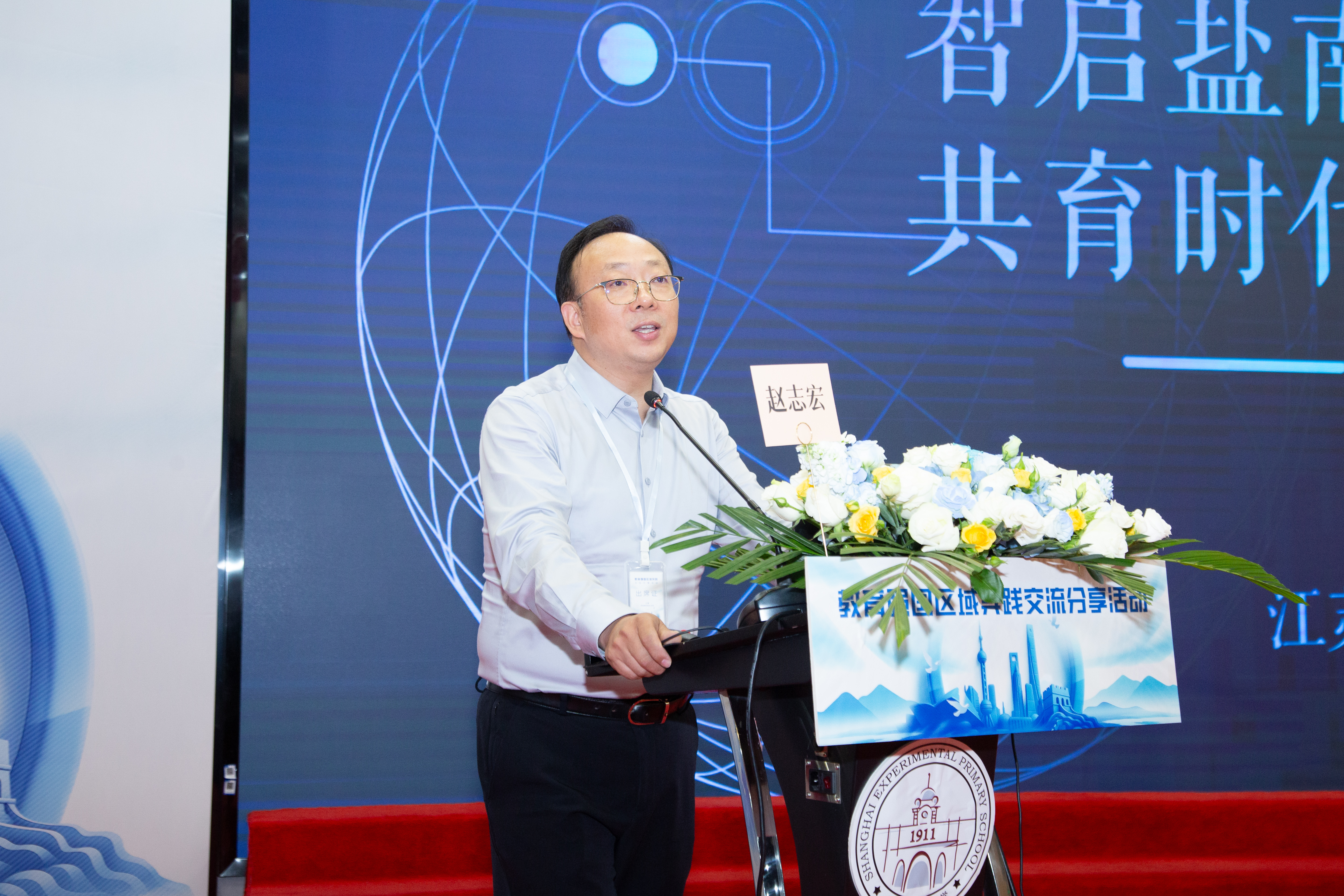 6赵志宏副局长做主题分享.jpg