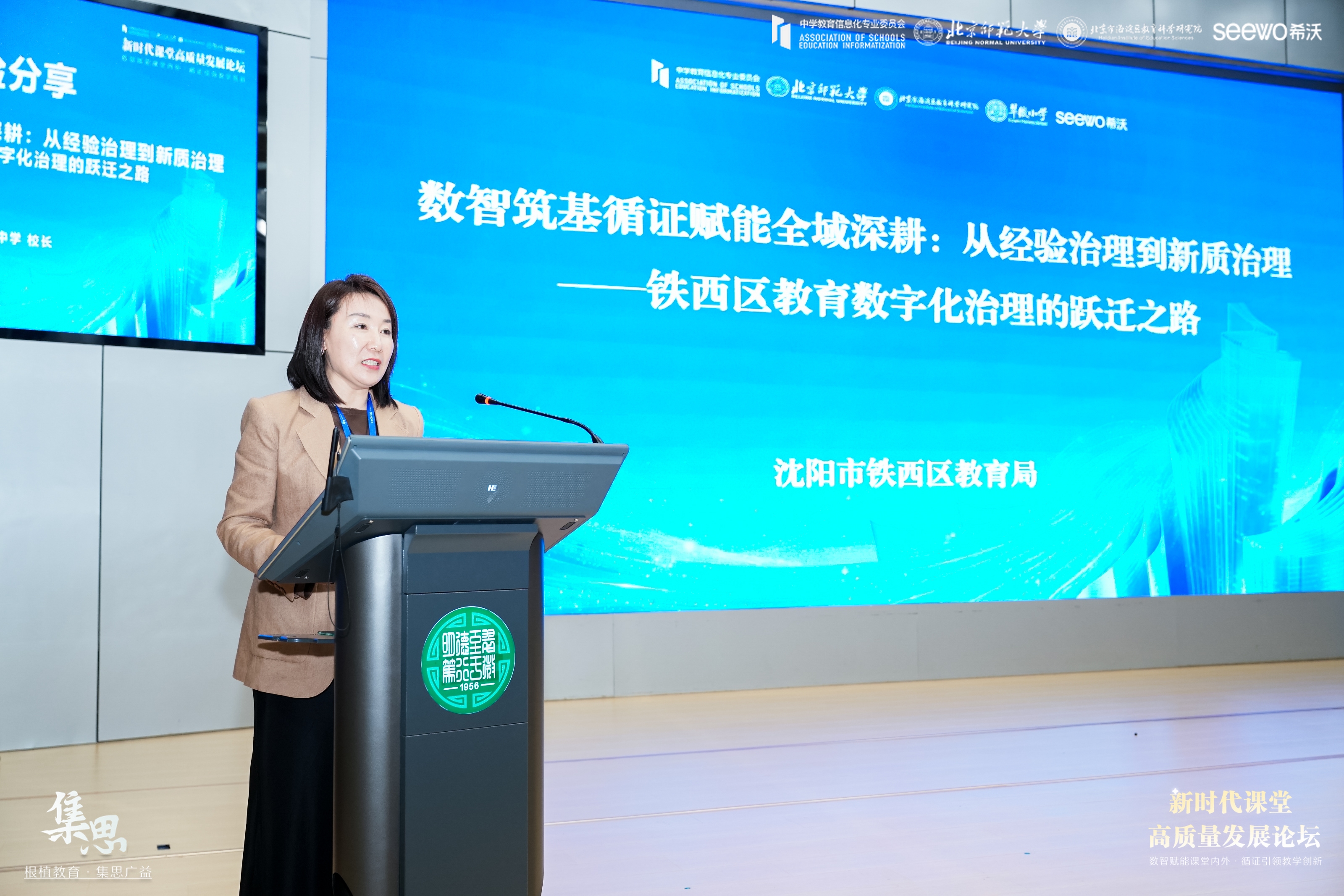 张英红.jpg