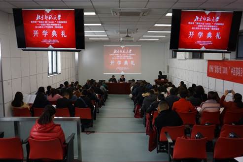 https://pdn.bnu.edu.cn/2019-03/201903172203213111919.jpg