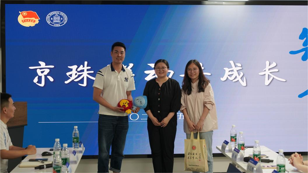 9教育学部方向乐育书院赠送吉祥物合影留恋.png