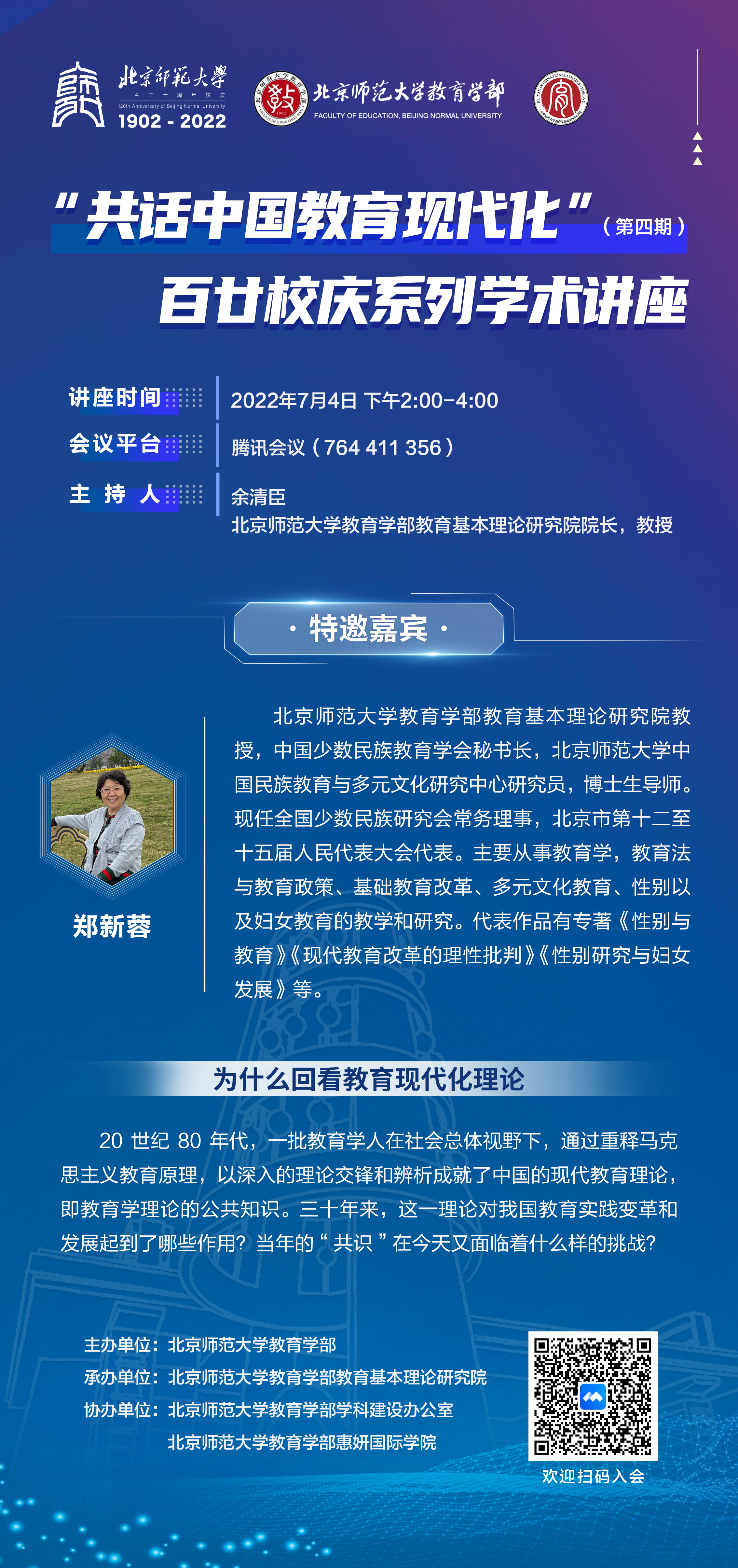 海报.jpg