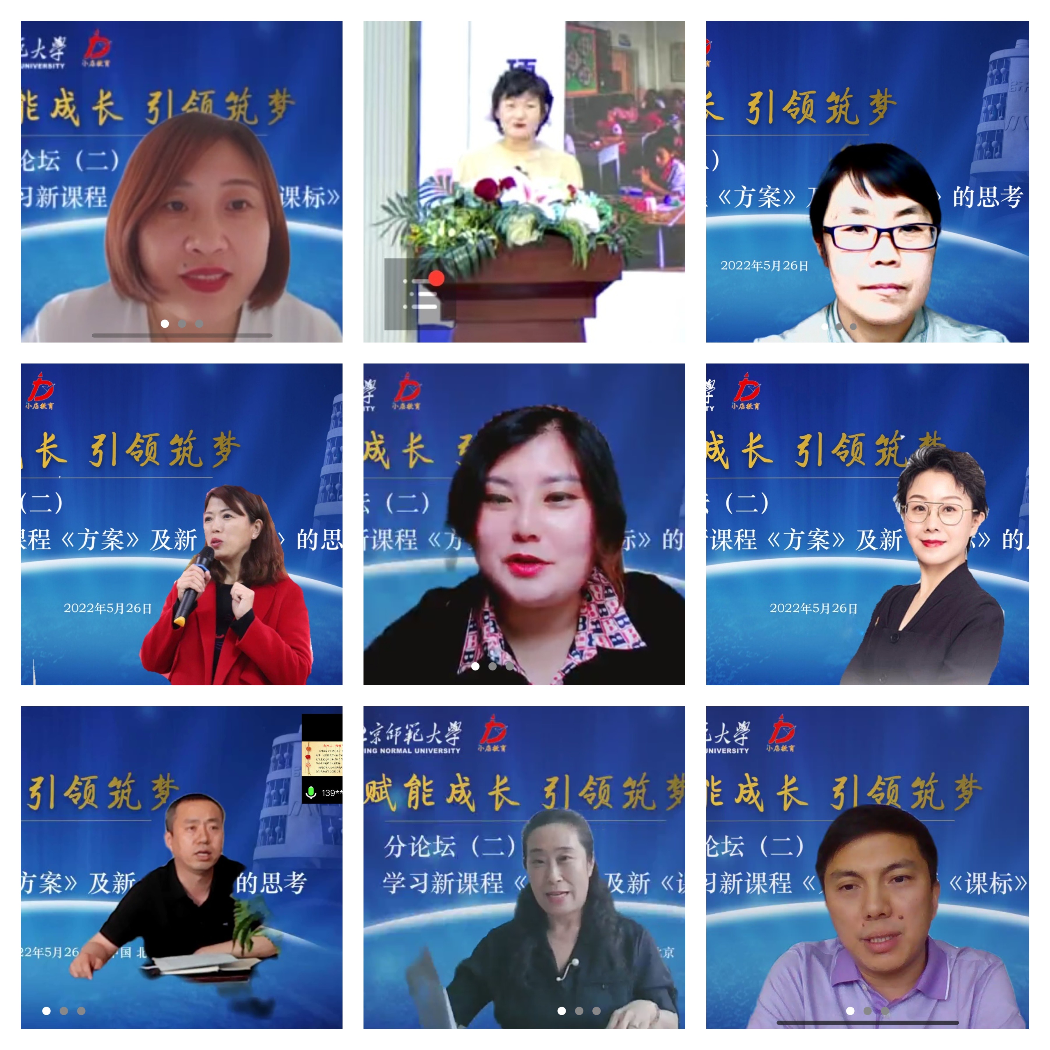 6分论坛二.jpg