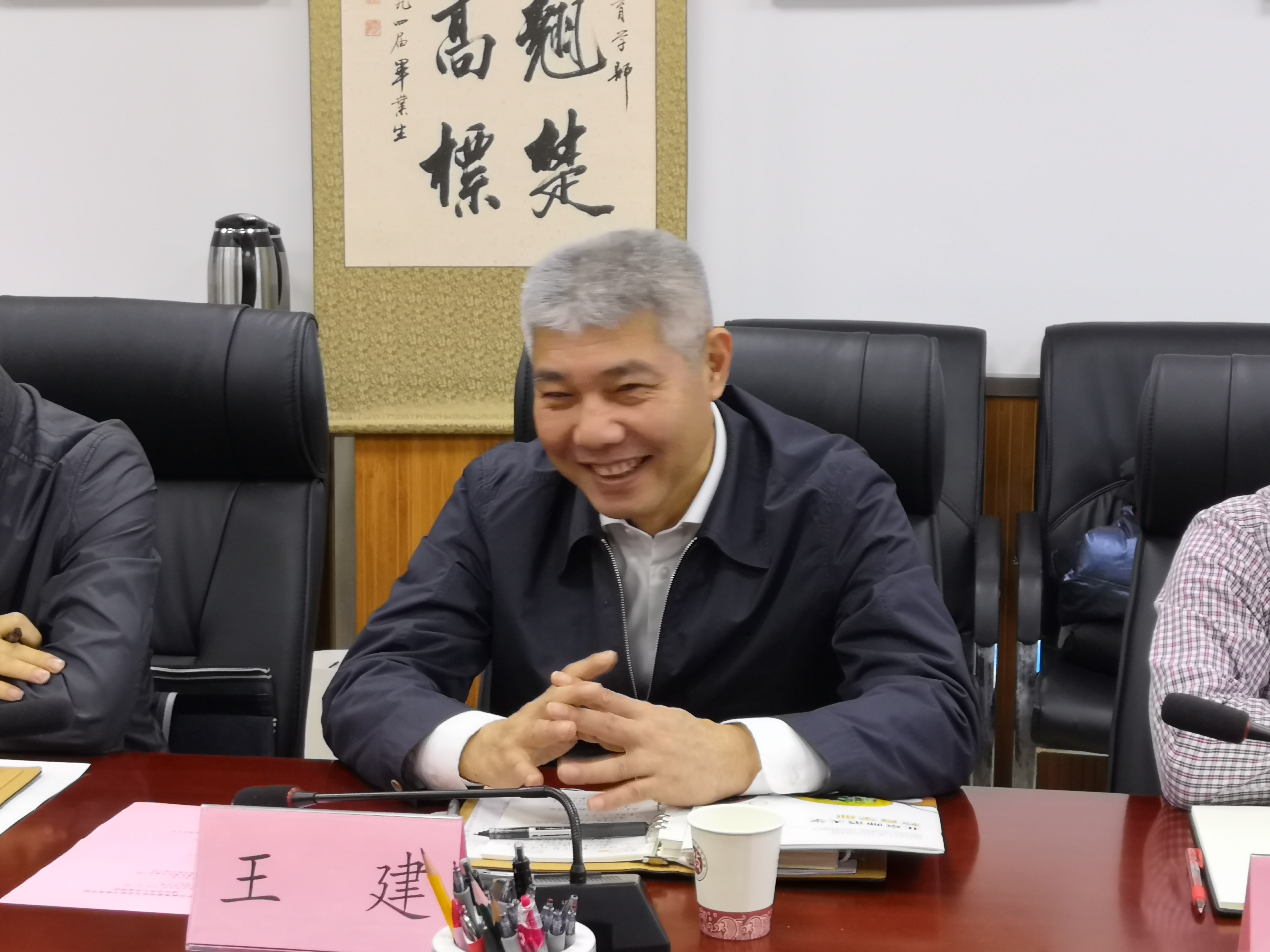 图2 王建.jpg