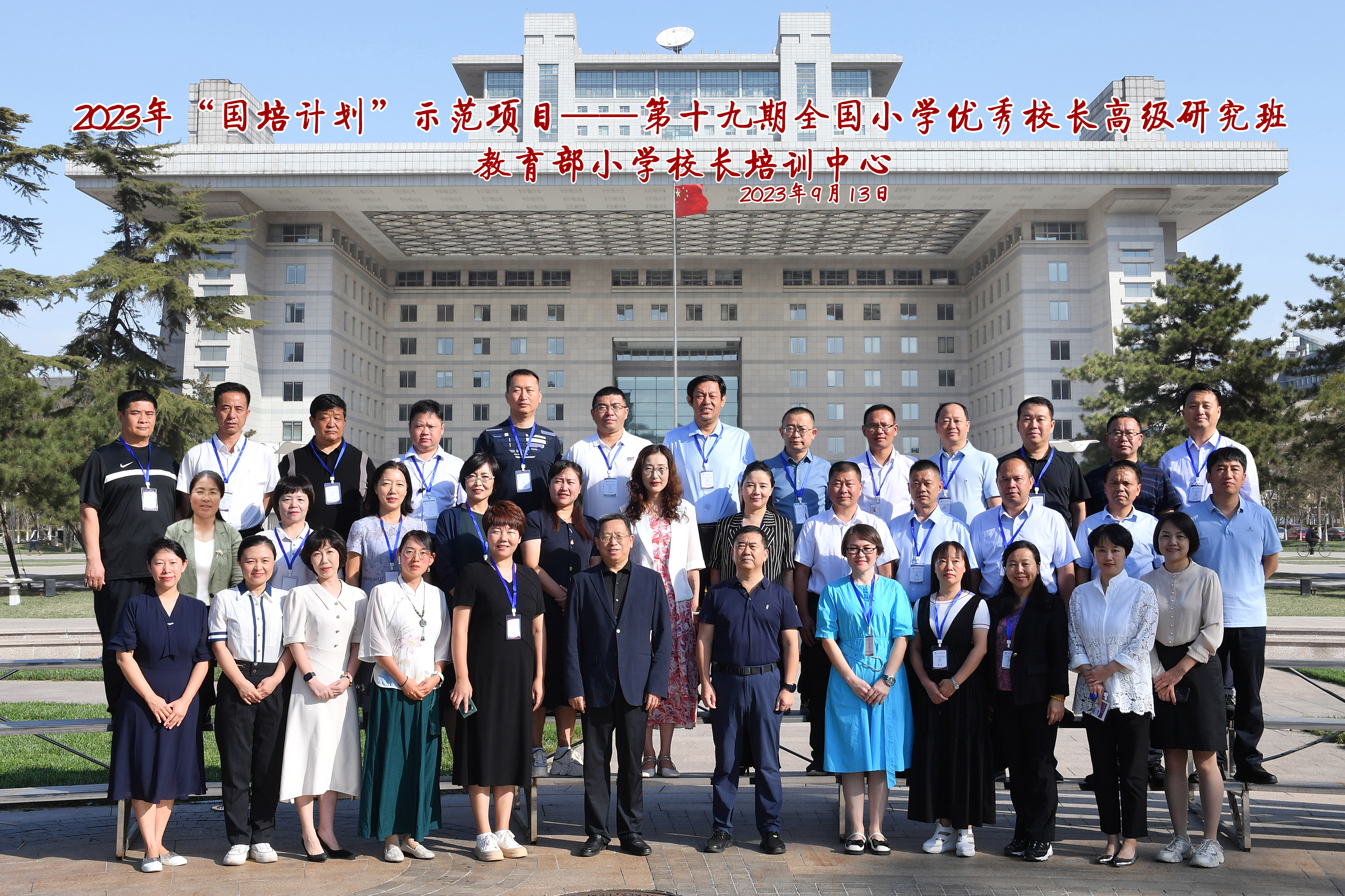 微信图片_20230921152829.jpg