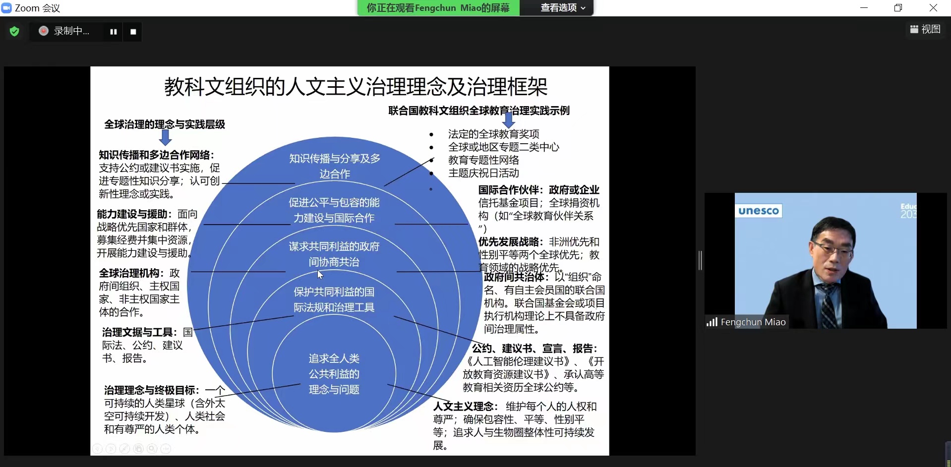 微信图片_20220314152311.jpg