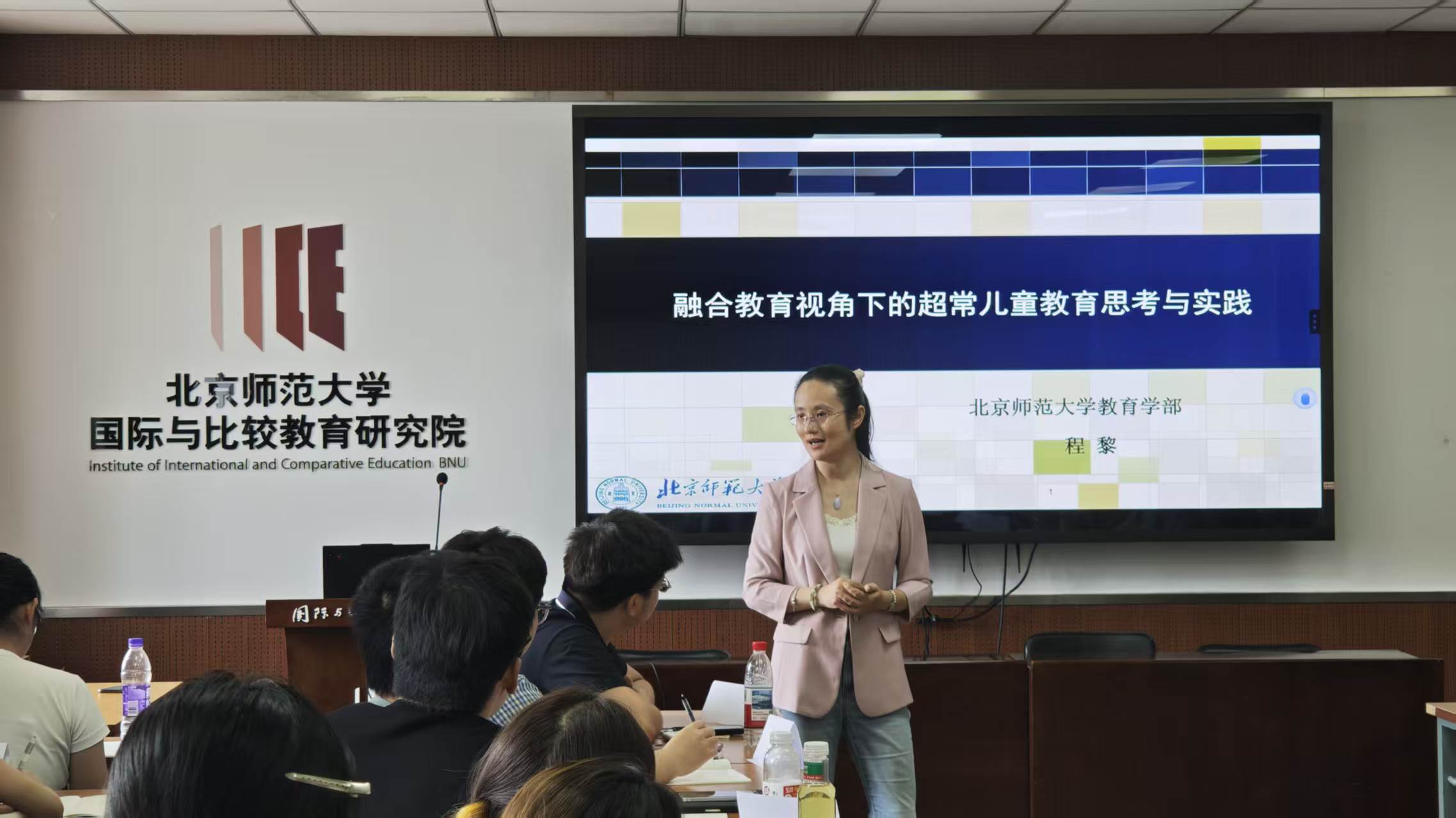 程黎讲座.jpg