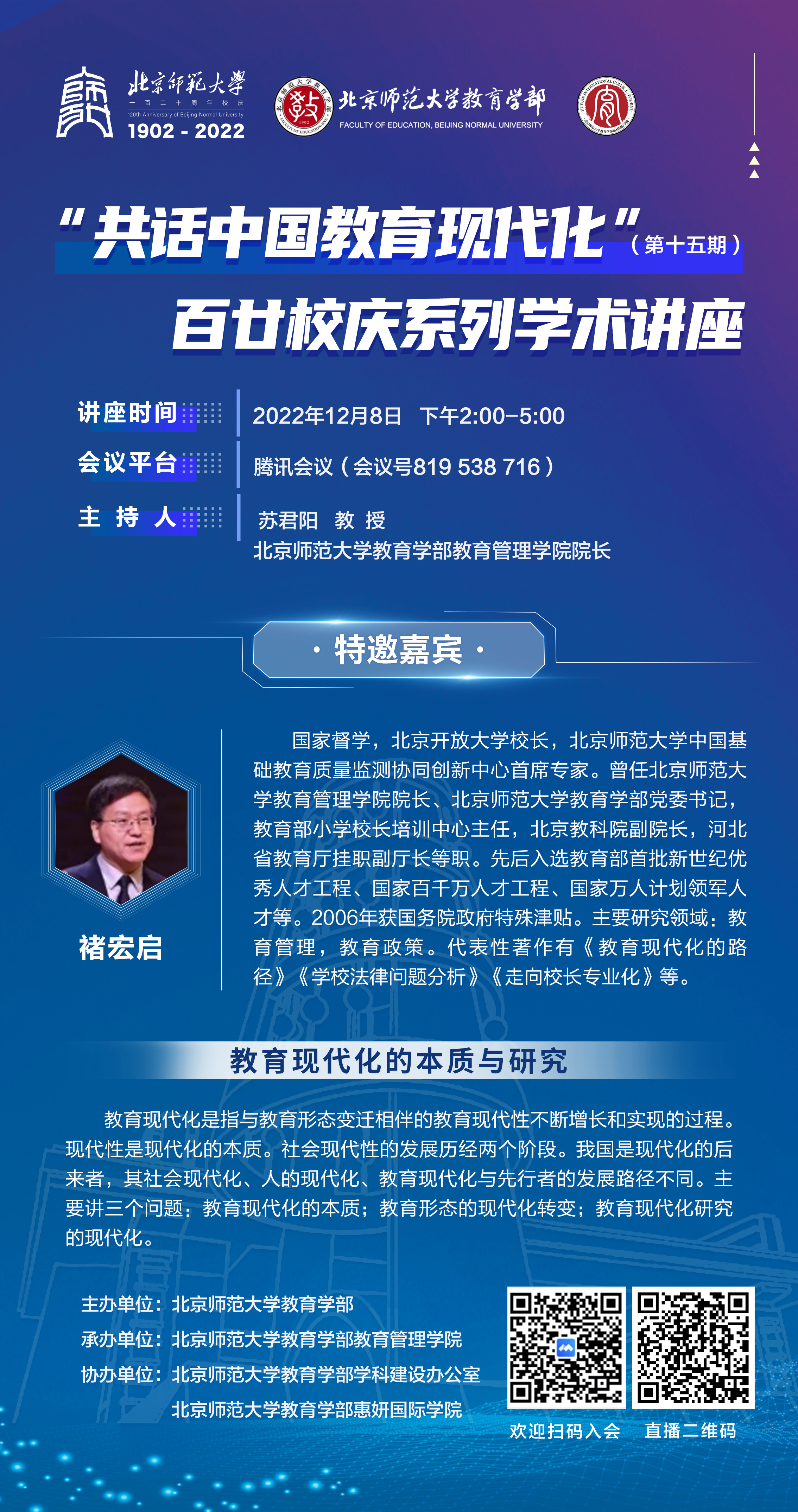 海报.jpg