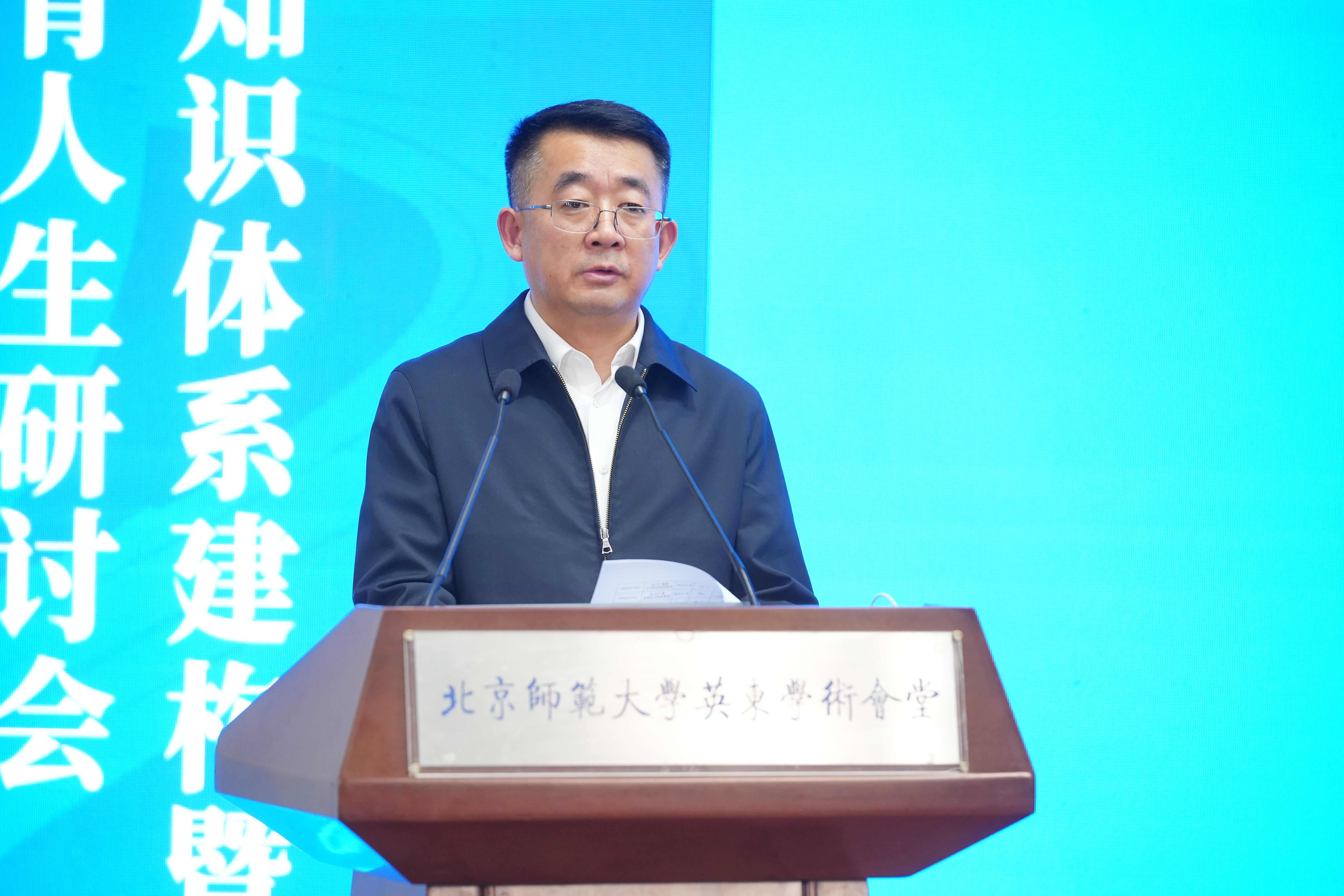 赵应生主持.jpg