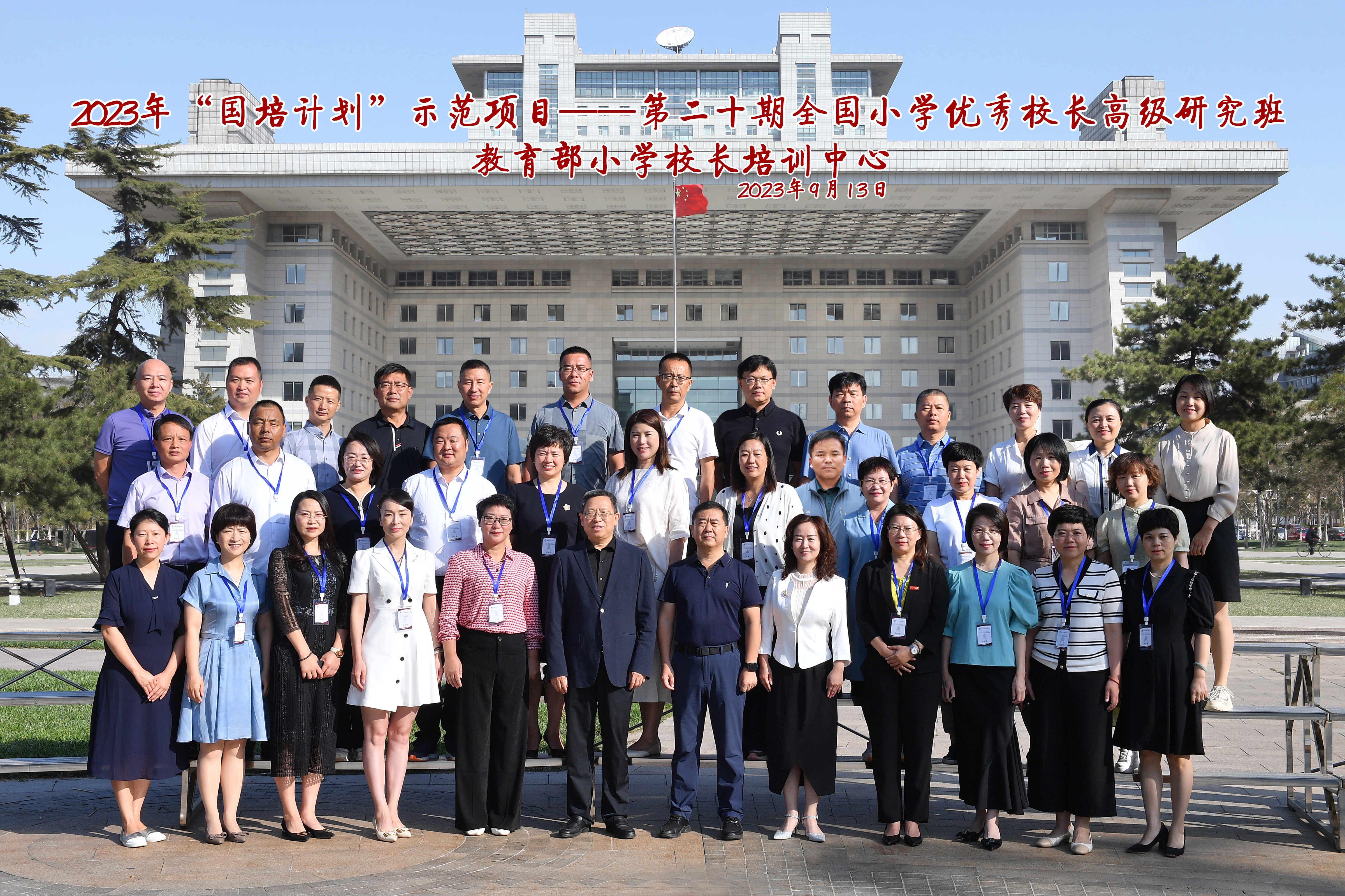 微信图片_20230921152831.jpg