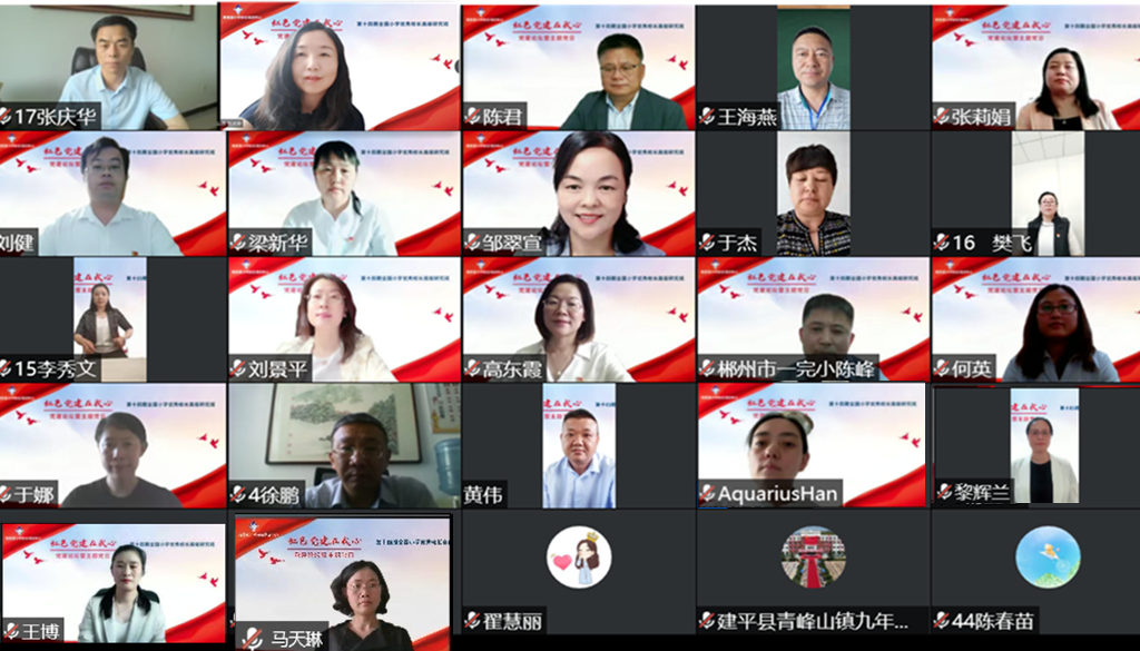 2云端合影二_副本.png