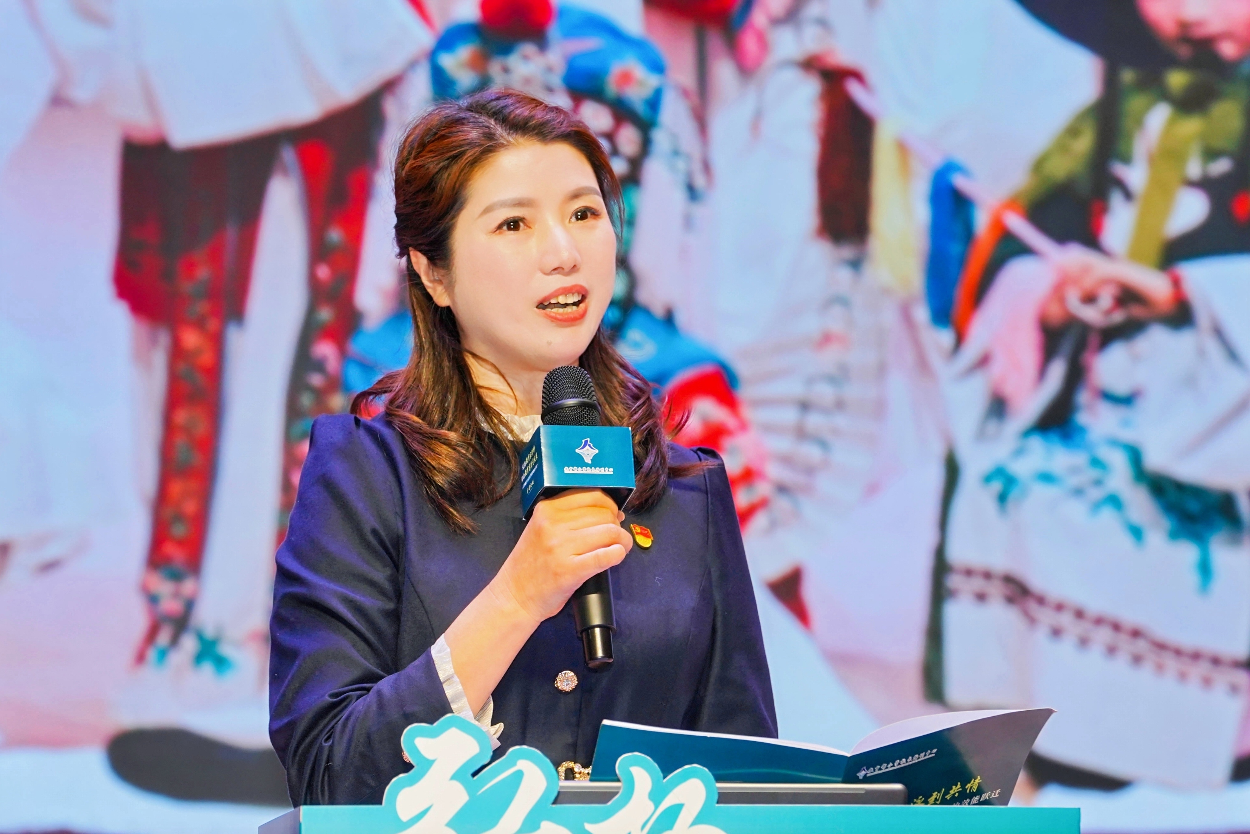 图4:刘敏书记主旨报告.jpg
