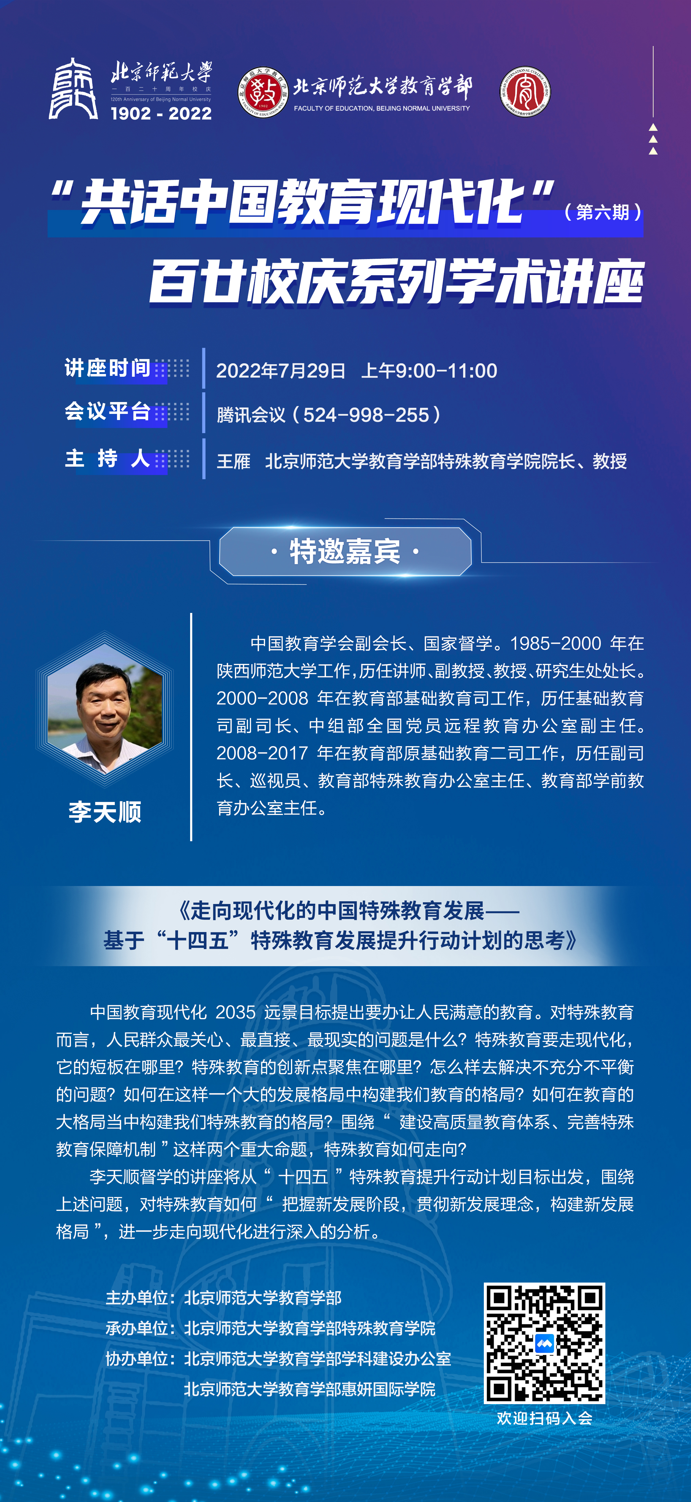 海报.jpg