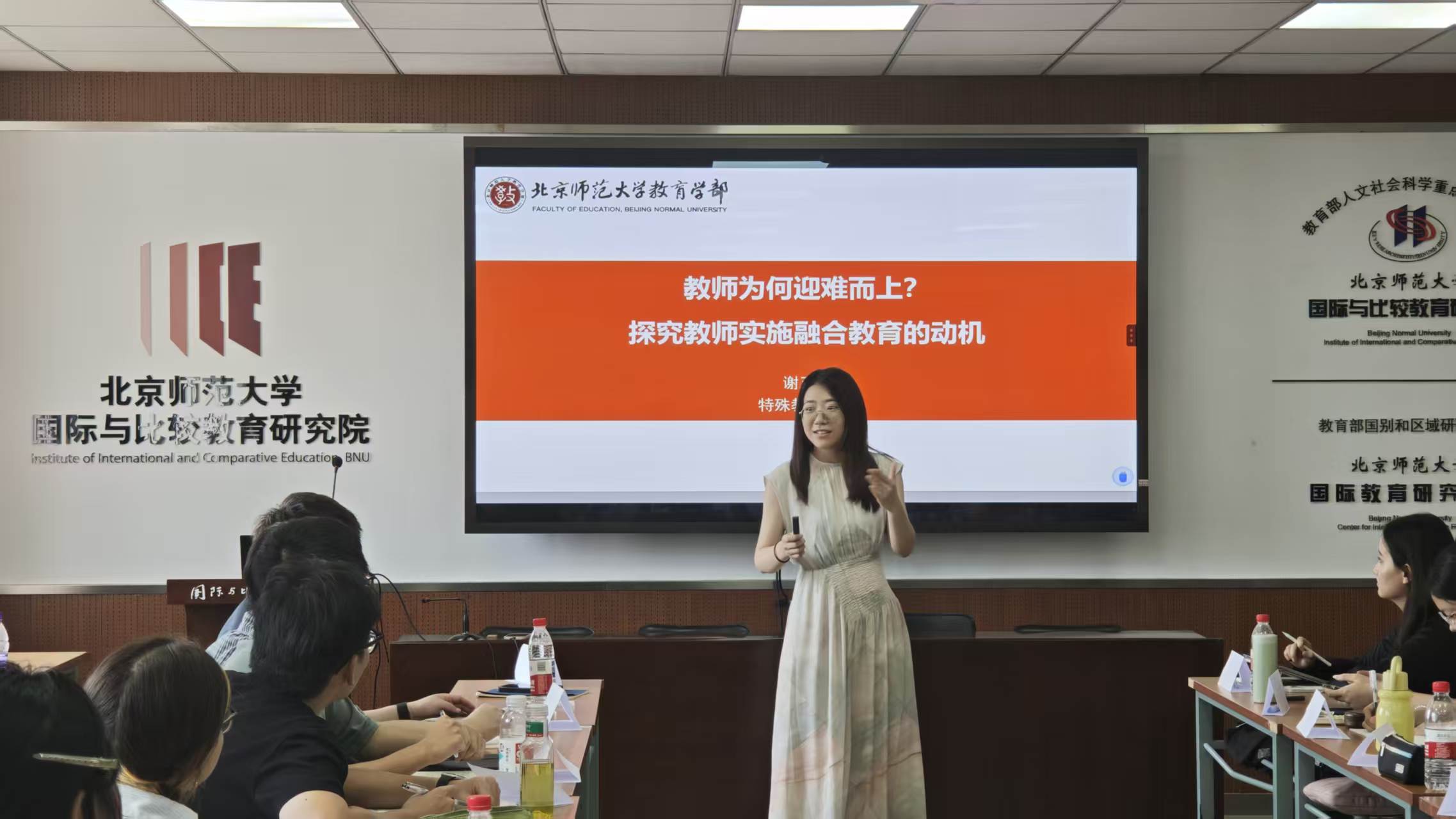 谢正立讲座.jpg