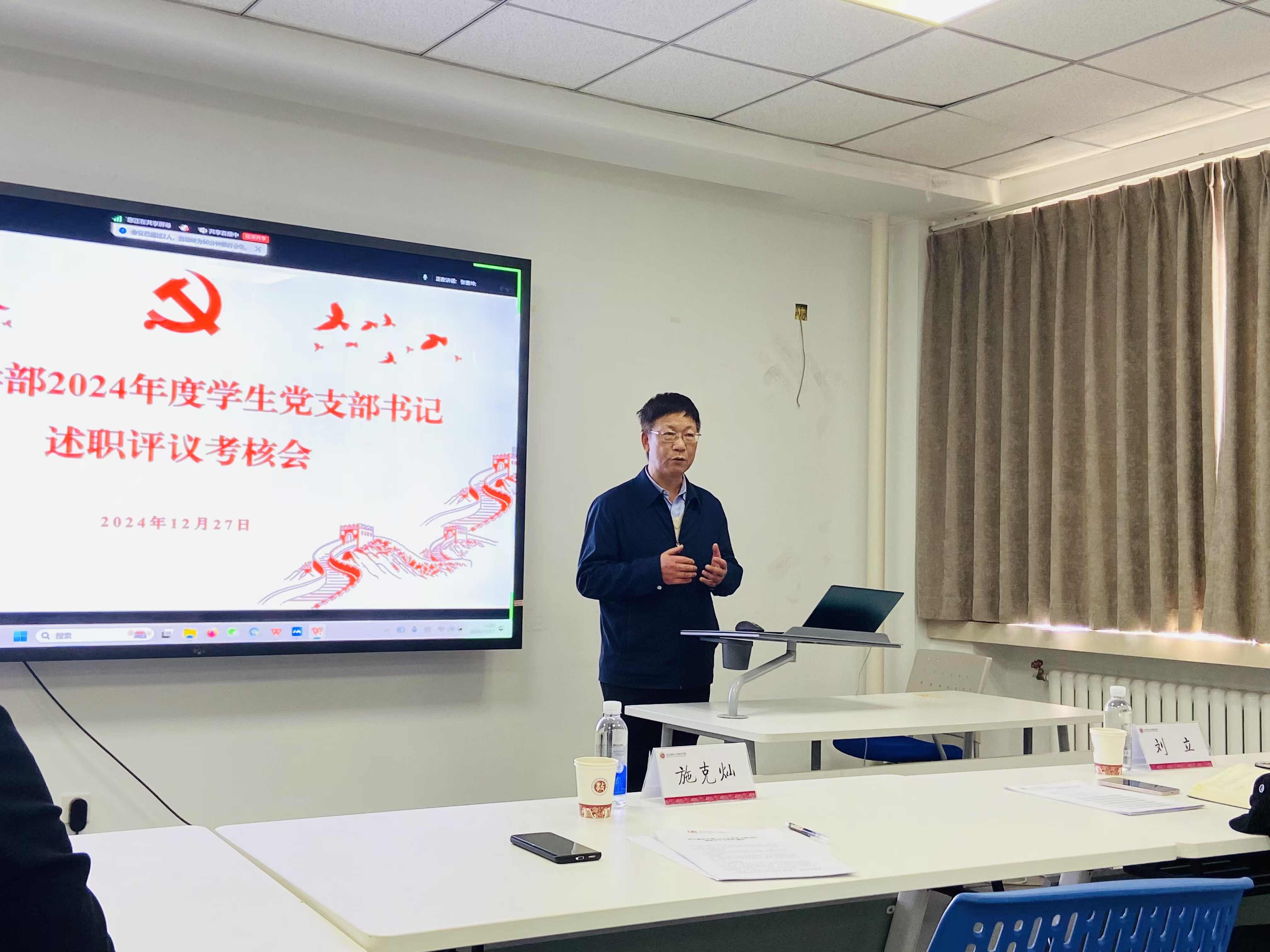 微信图片_20241231171953.jpg