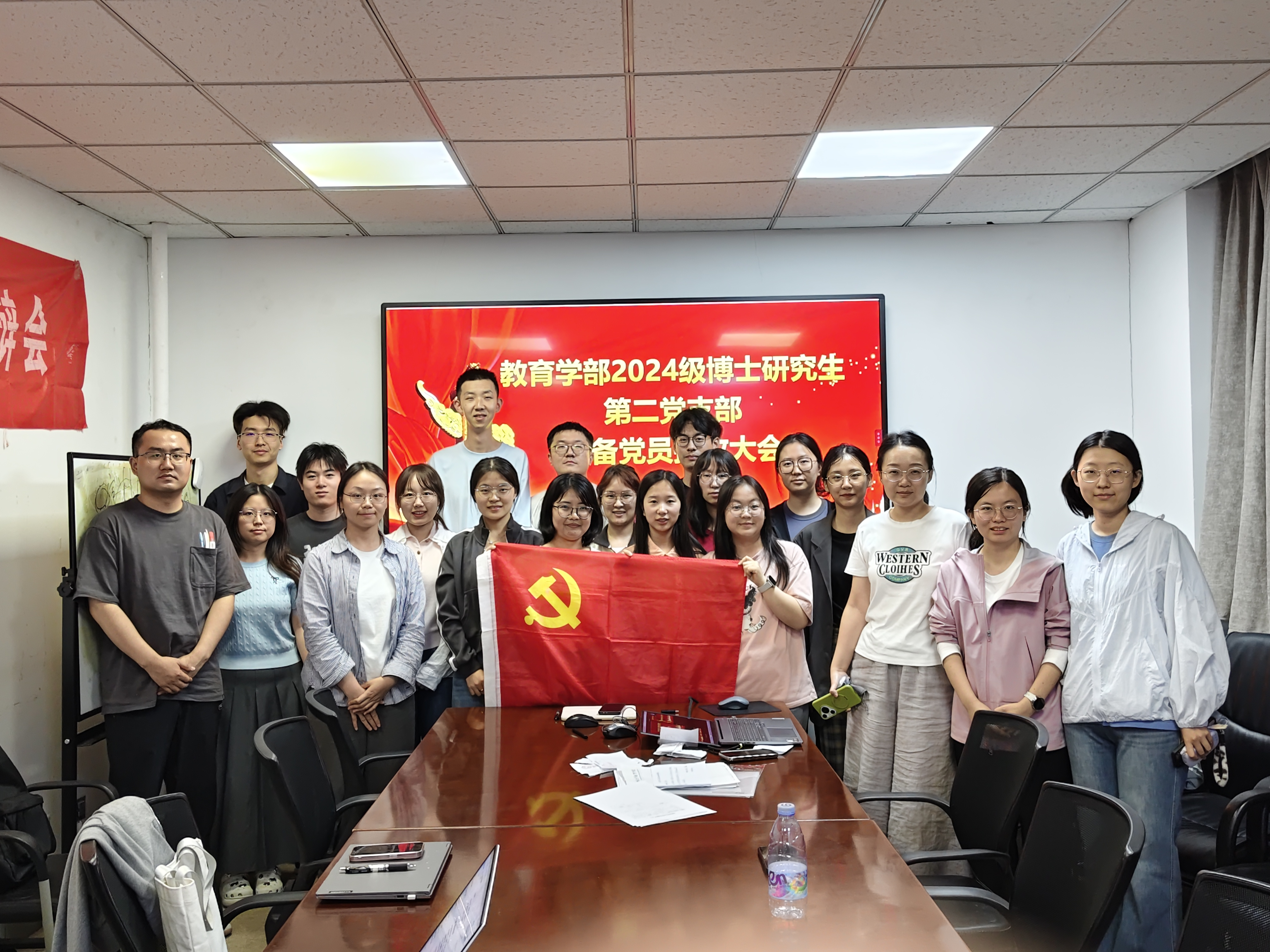 图11 参会同志合影.png