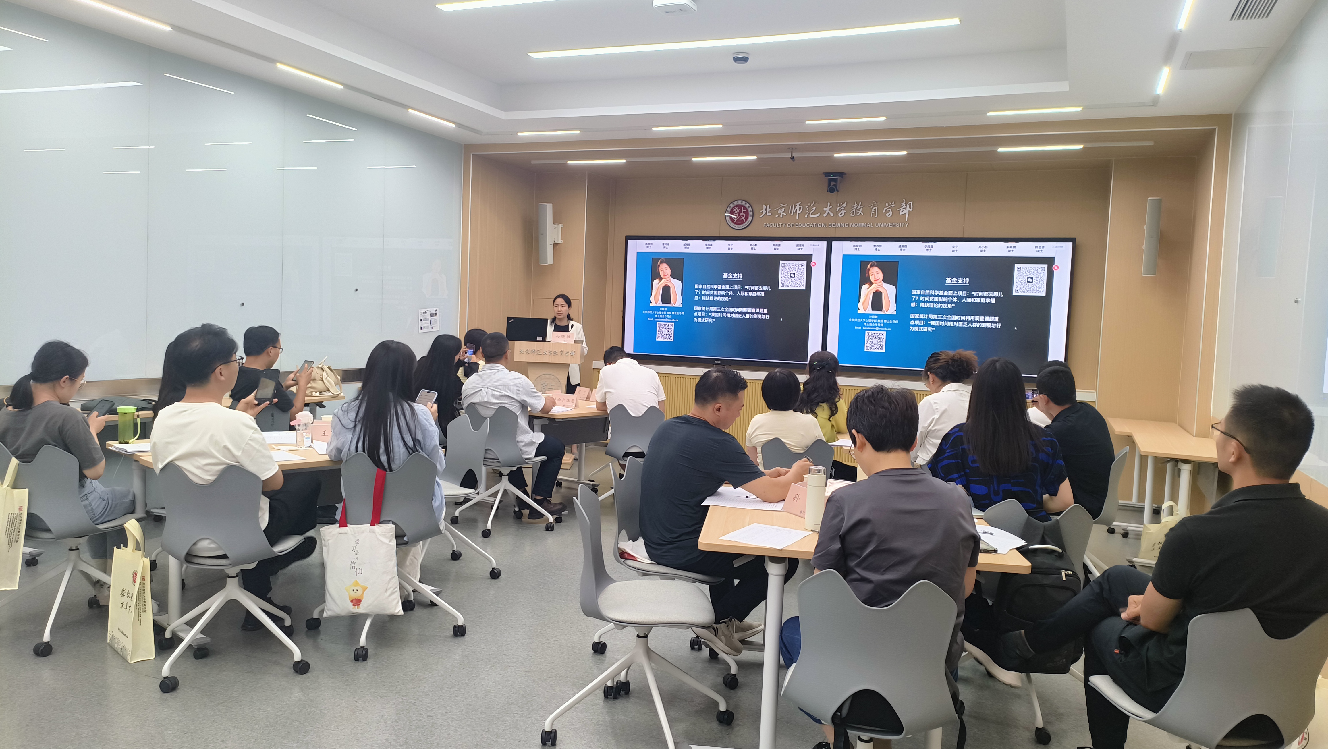 7-心理学部孙晓敏教授专题报告.jpg