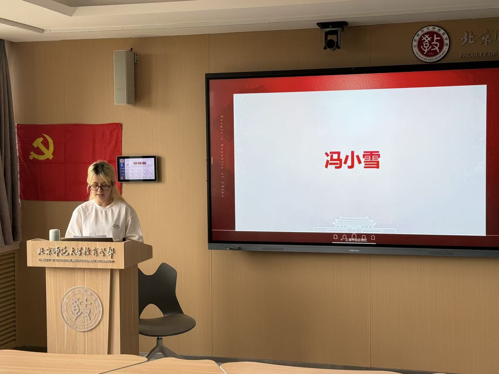 图2 冯小雪同志宣读入党志愿书.jpg