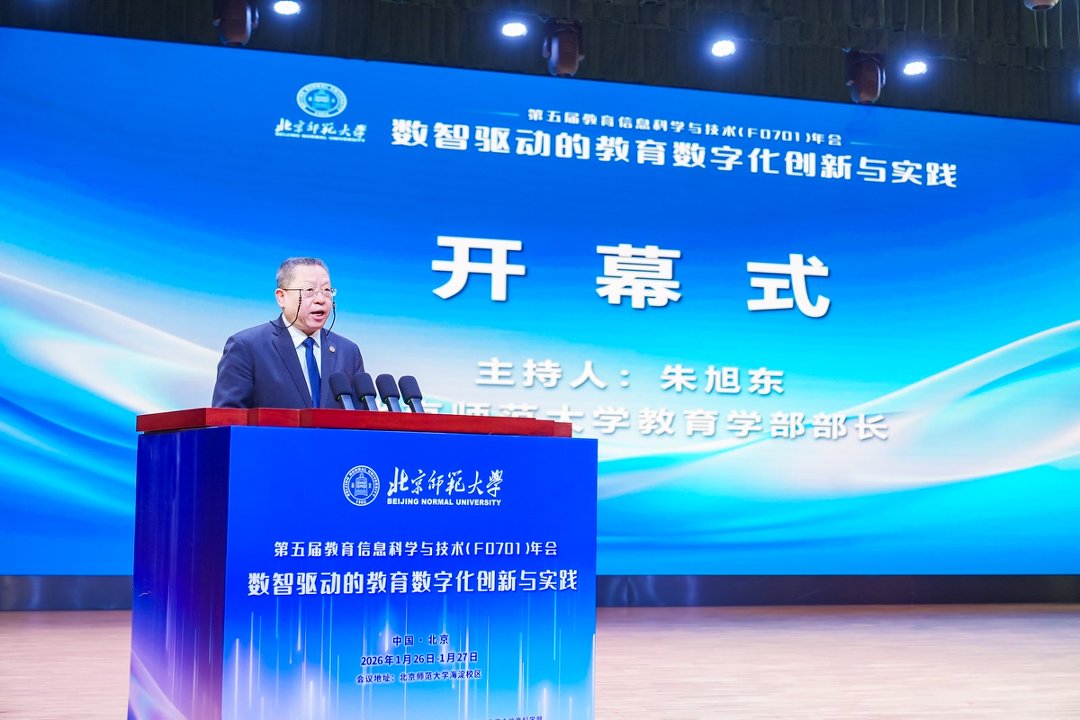 朱旭东.jpg
