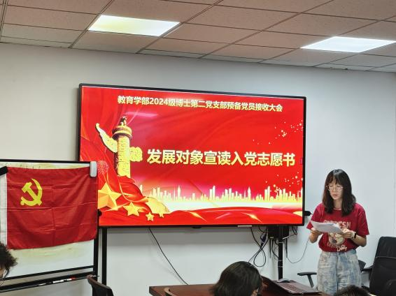 图 7 惠柠同志宣读入党志愿书.png