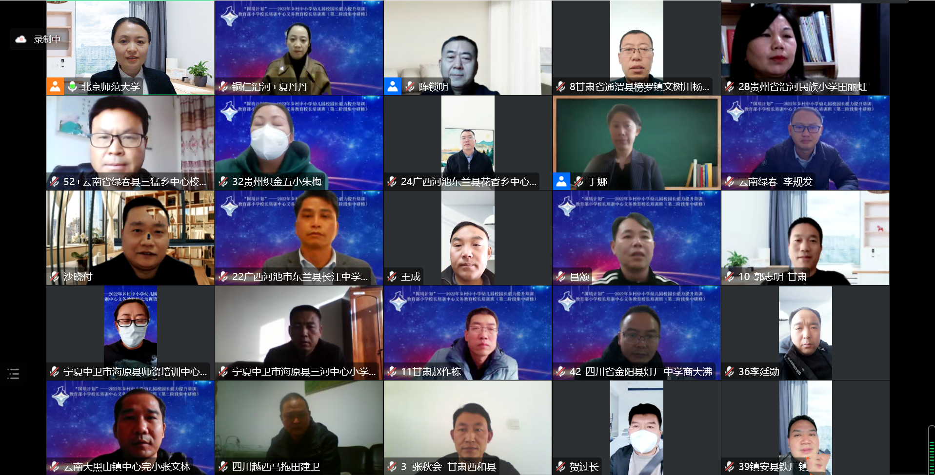 2阶段性总结合影1_副本.png