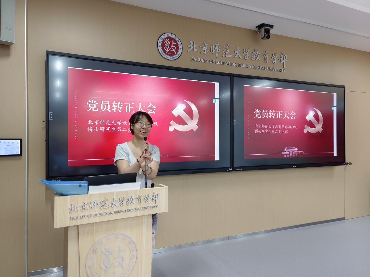 图1 支部书记郝薇薇主持会议.png