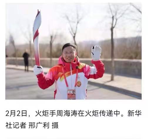 微信图片_20220204093145.jpg